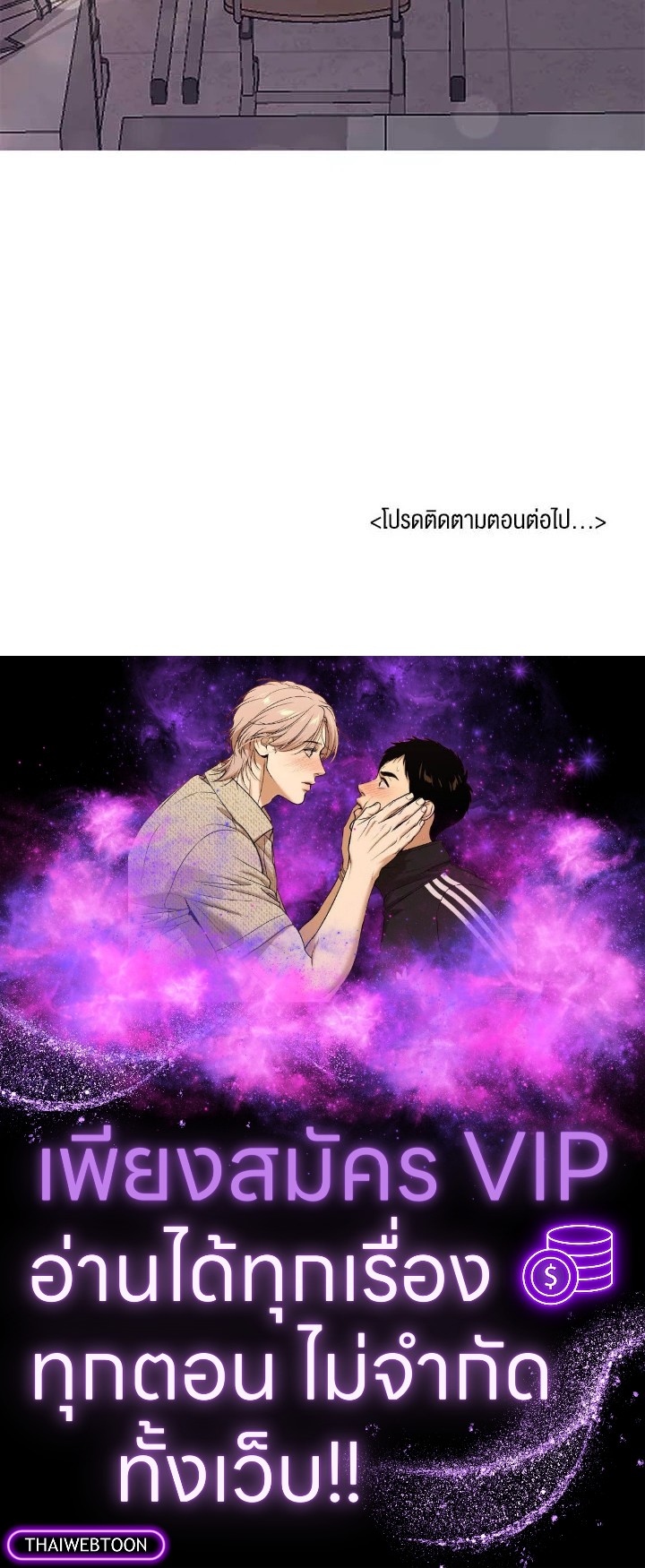 หน้า 113