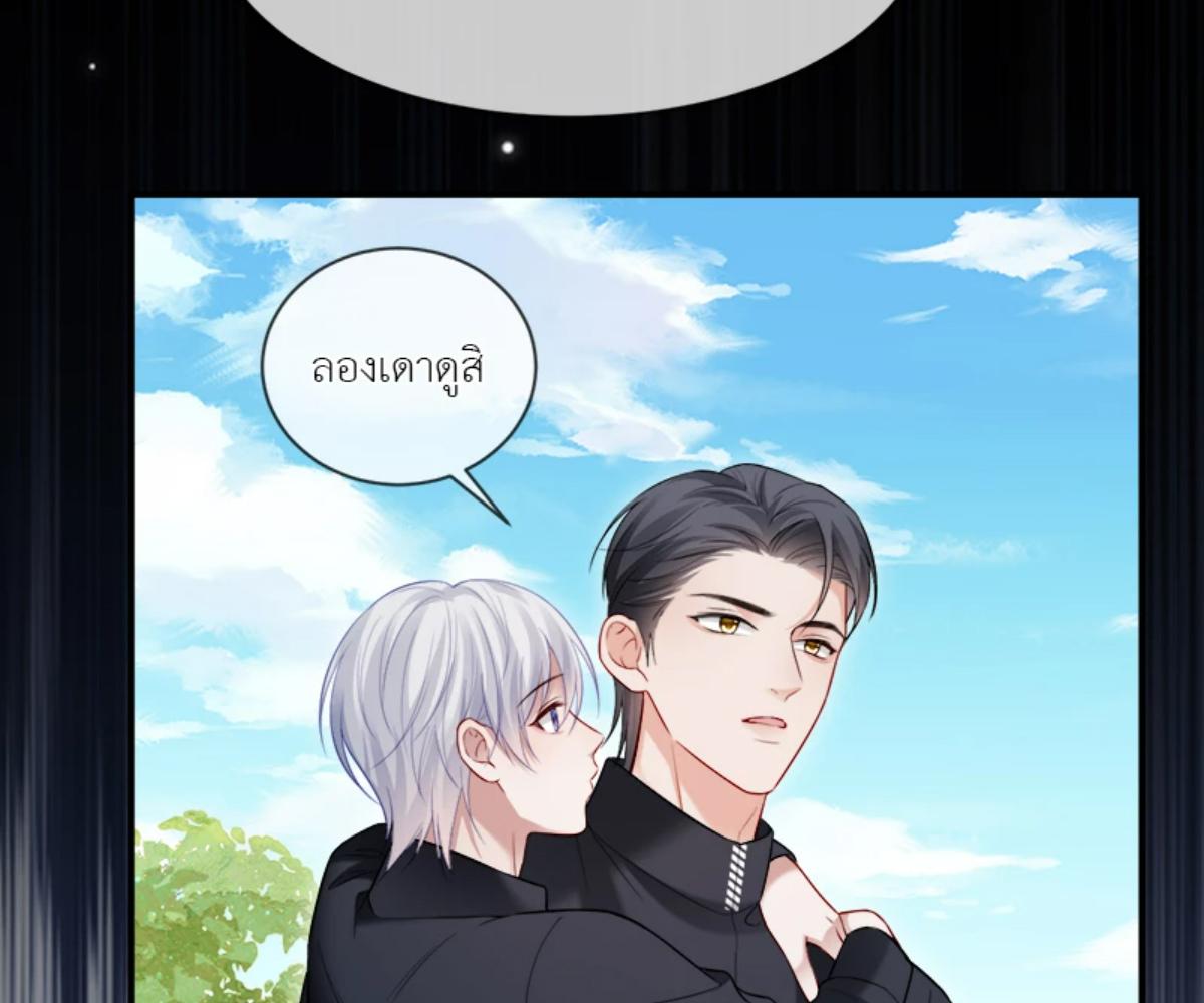 หน้า 77