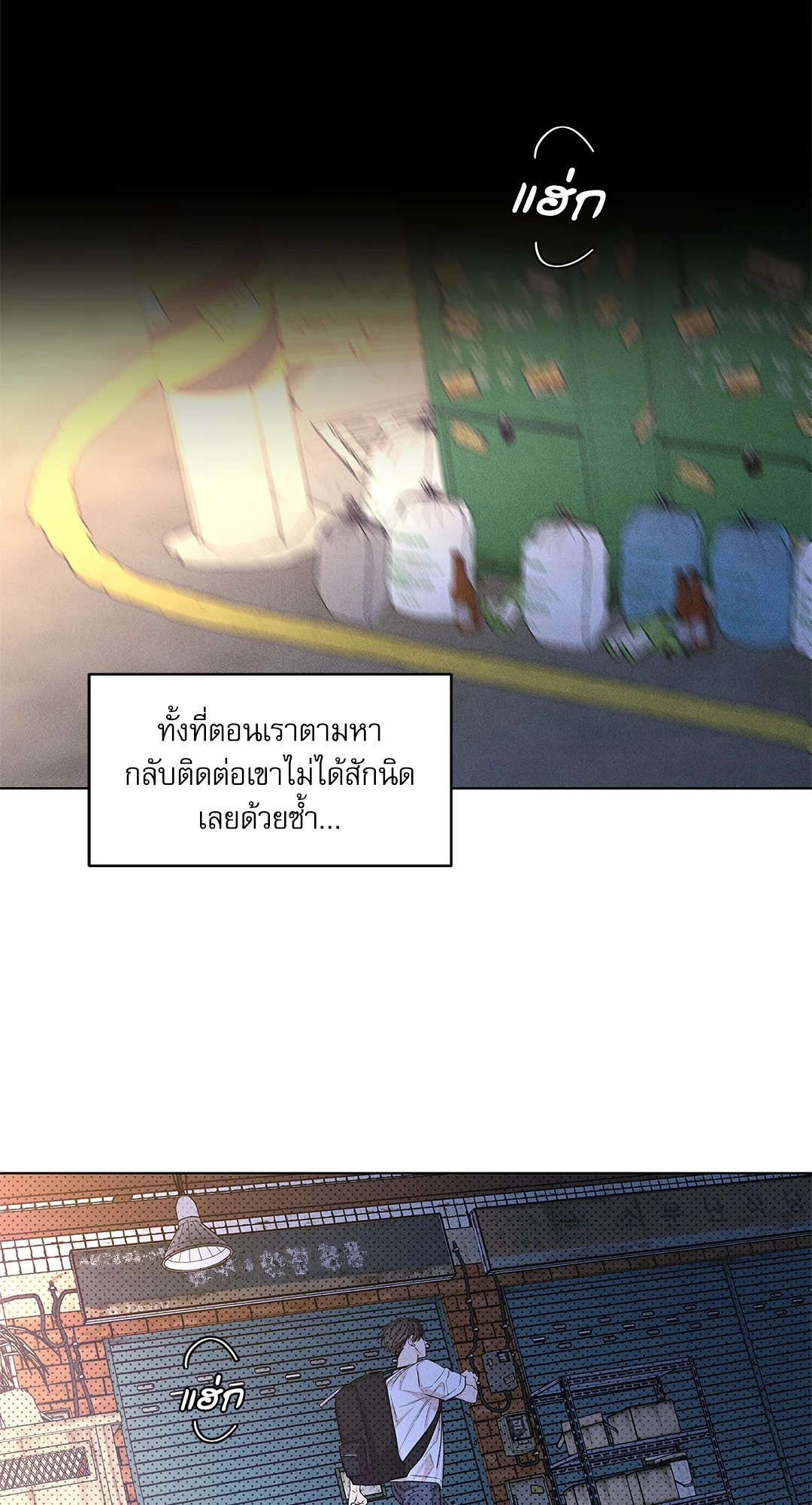 หน้า 35