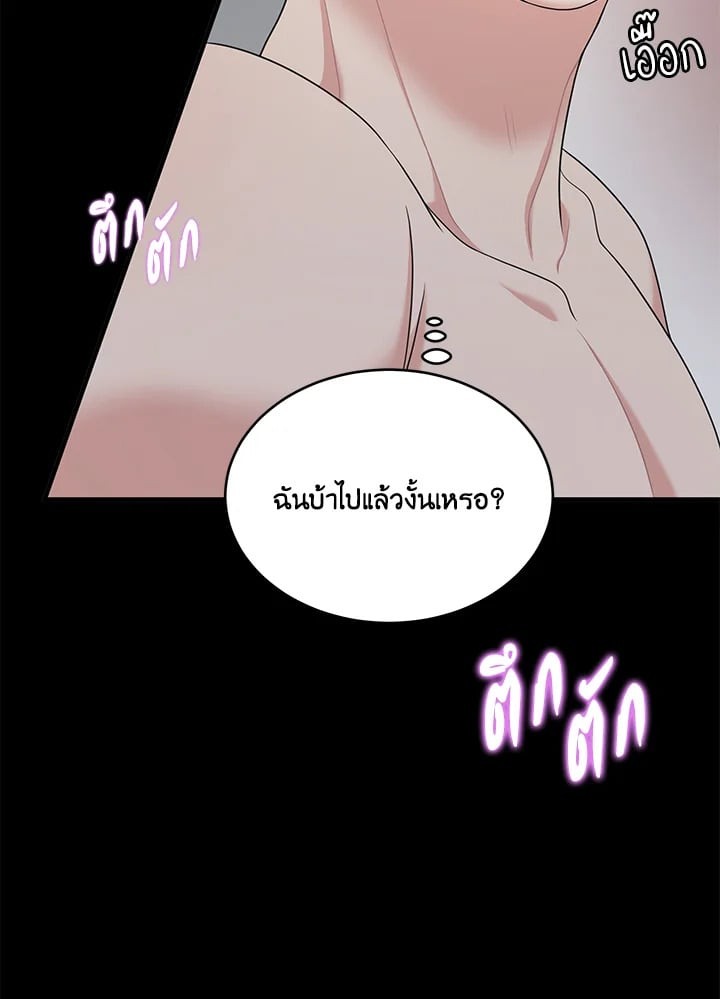หน้า 80