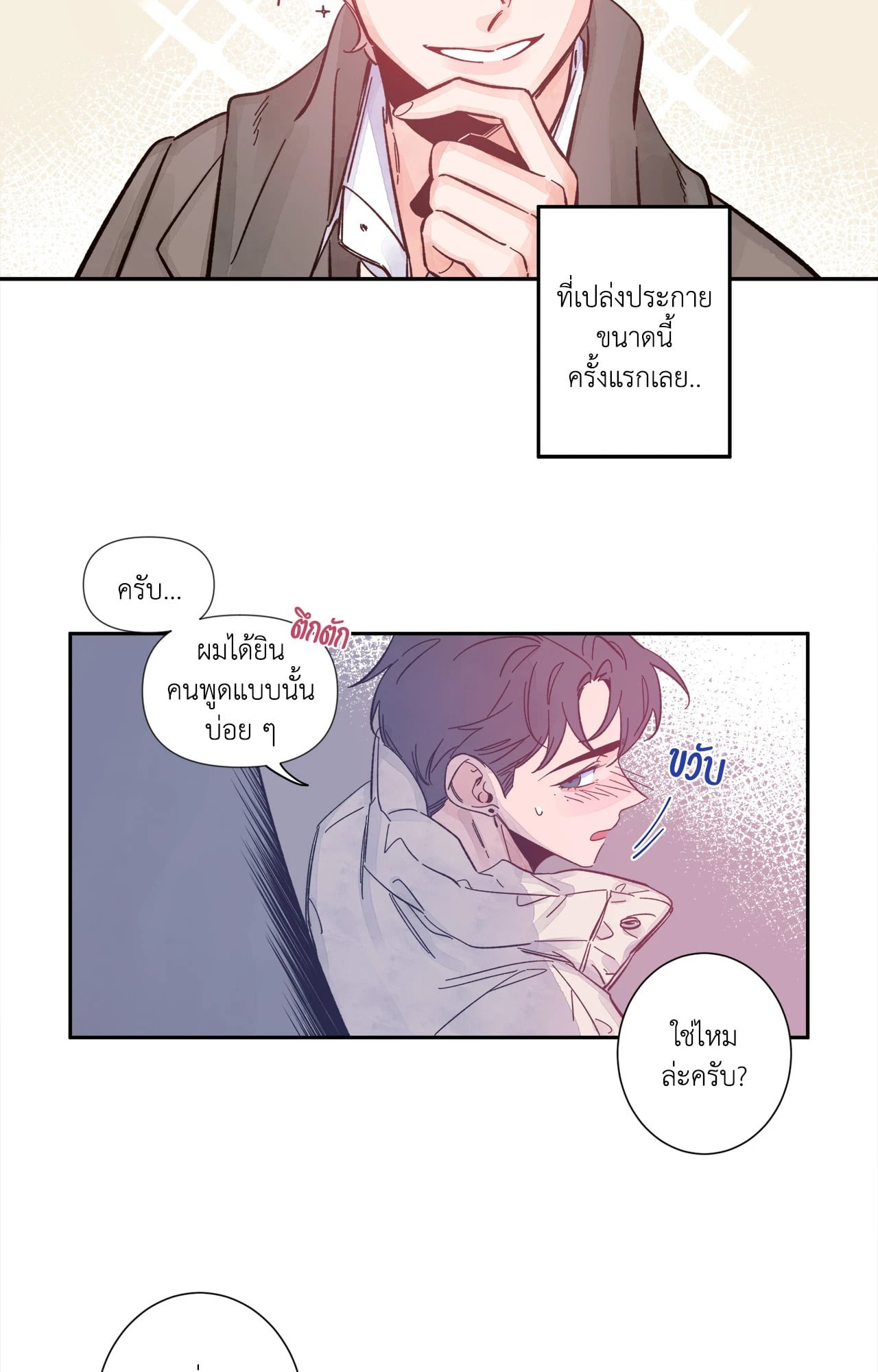 หน้า 39