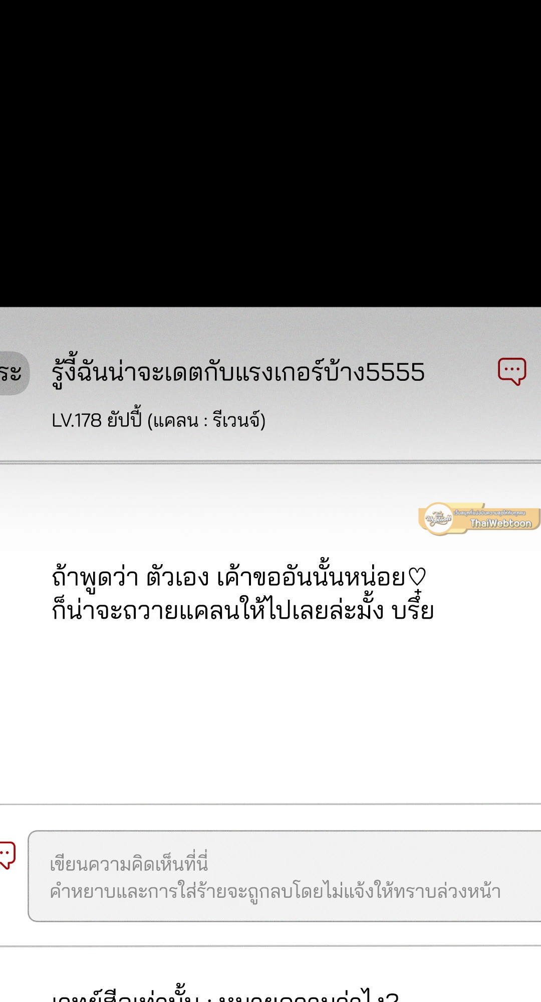 หน้า 90