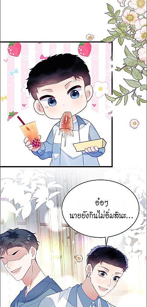 หน้า 28