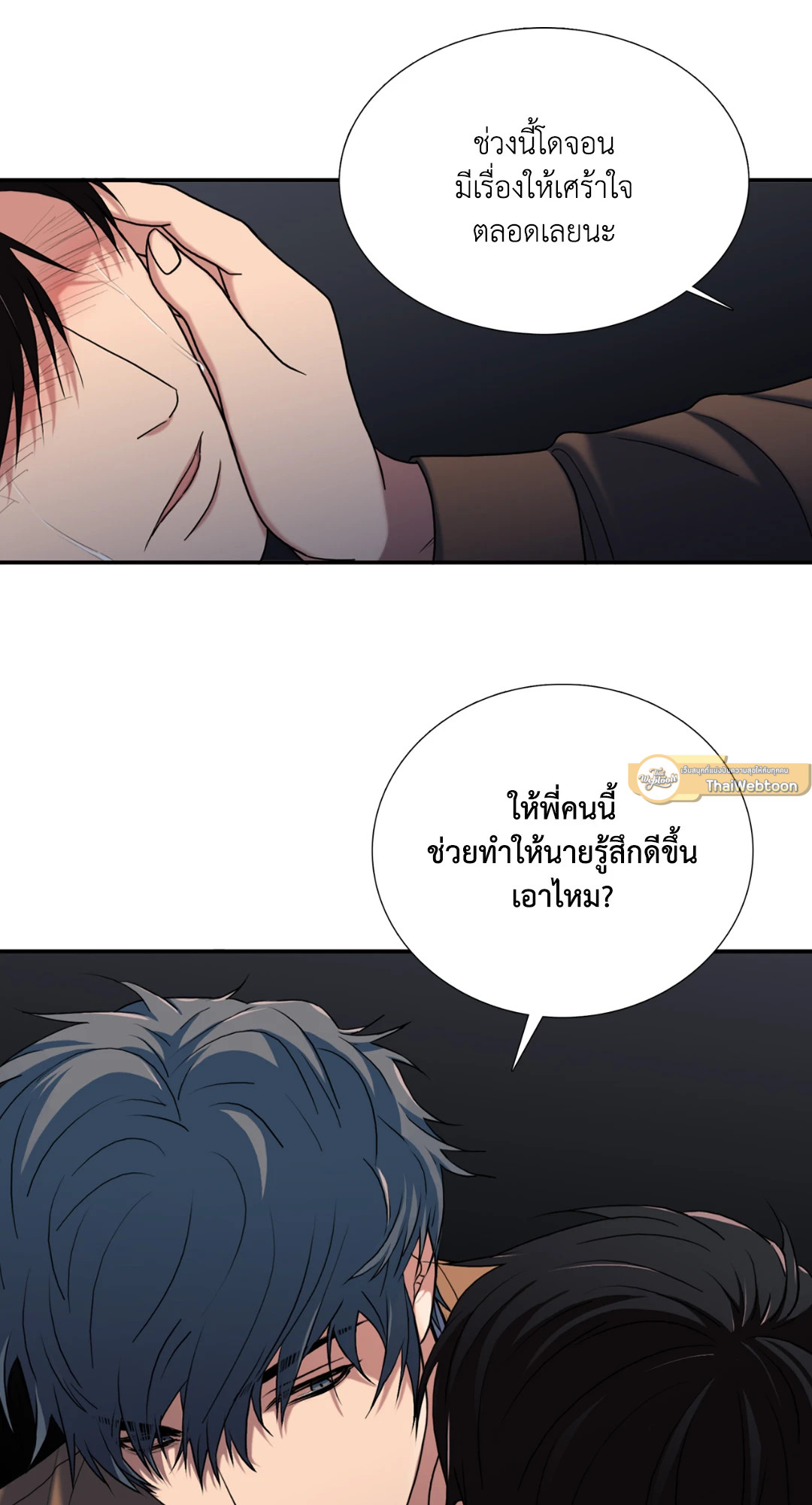 หน้า 33
