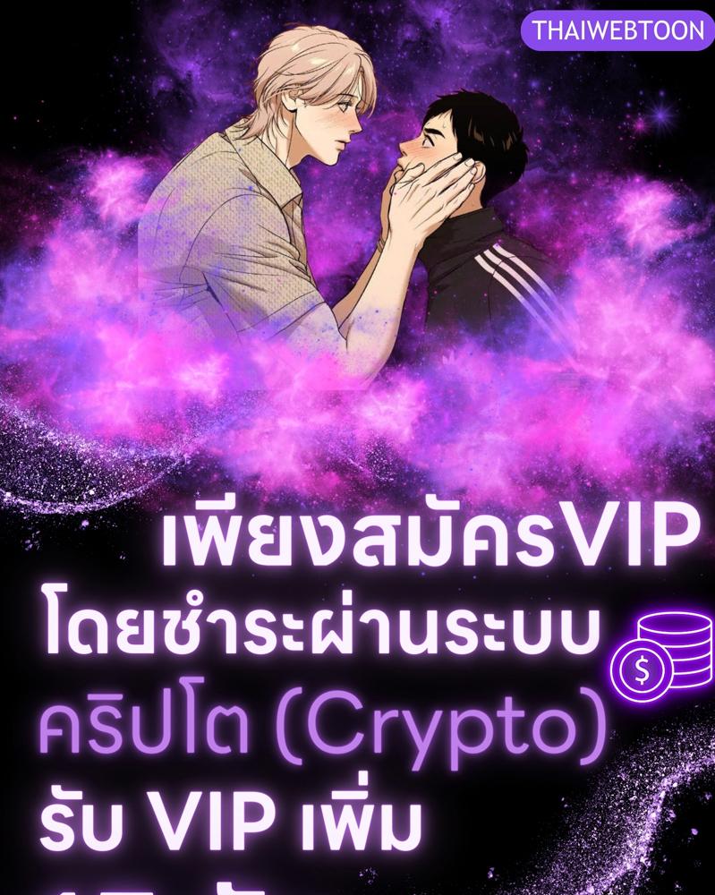 Codename : Anastasia ตอนที่ 17 - รูปที่ 1