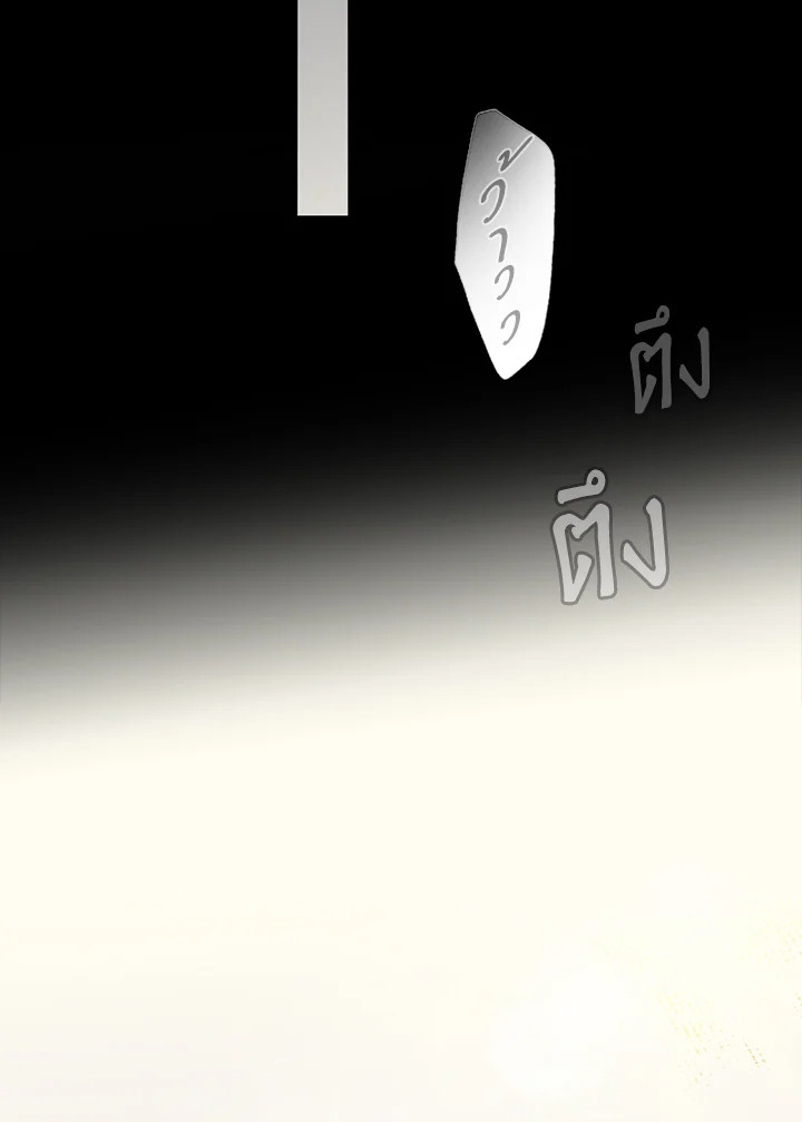 เทพนิยายของแม่เลี้ยงชูริ | A Stepmother's Marchen ตอนที่ 63 - รูปที่ 2