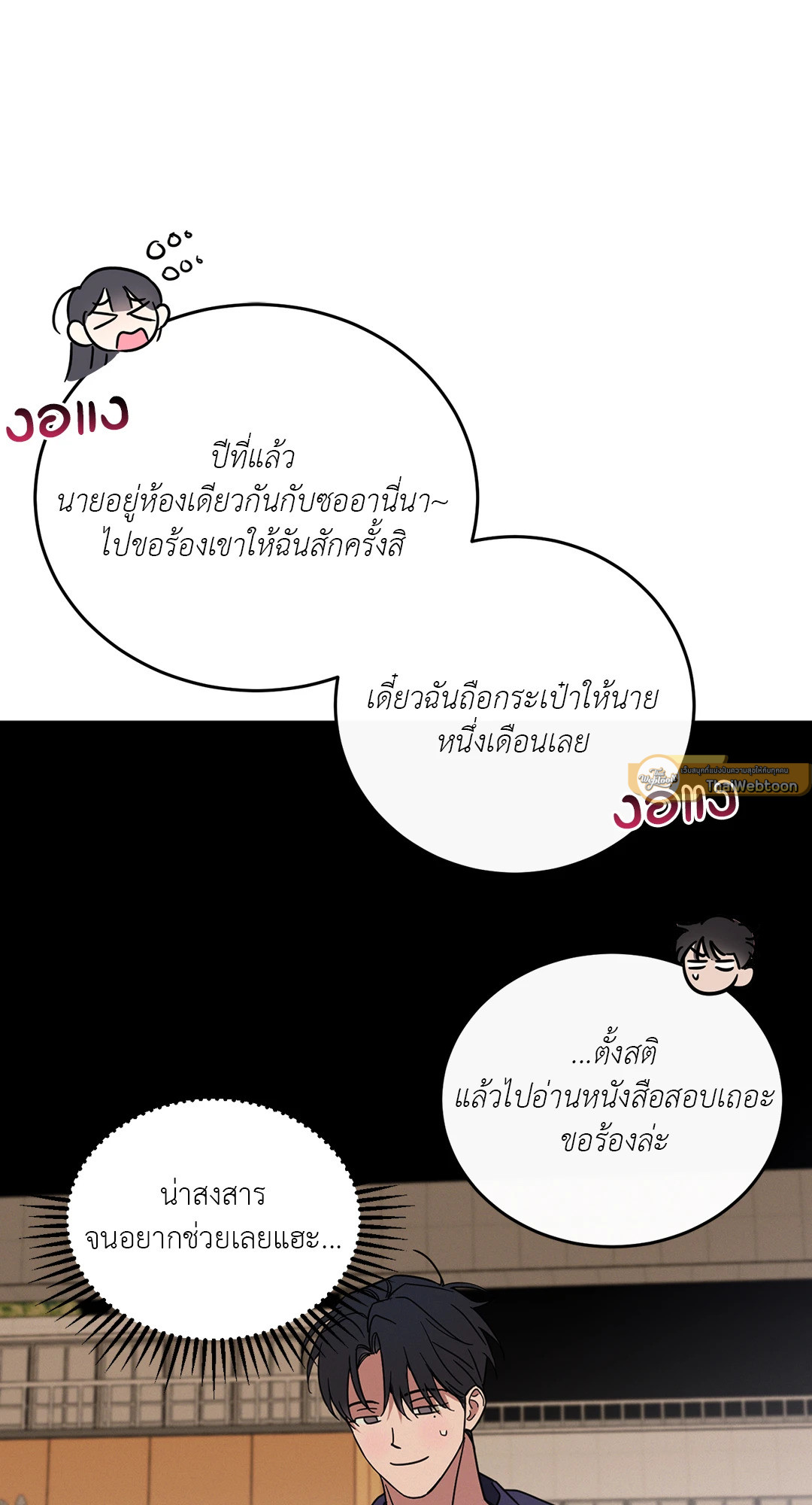 หน้า 74