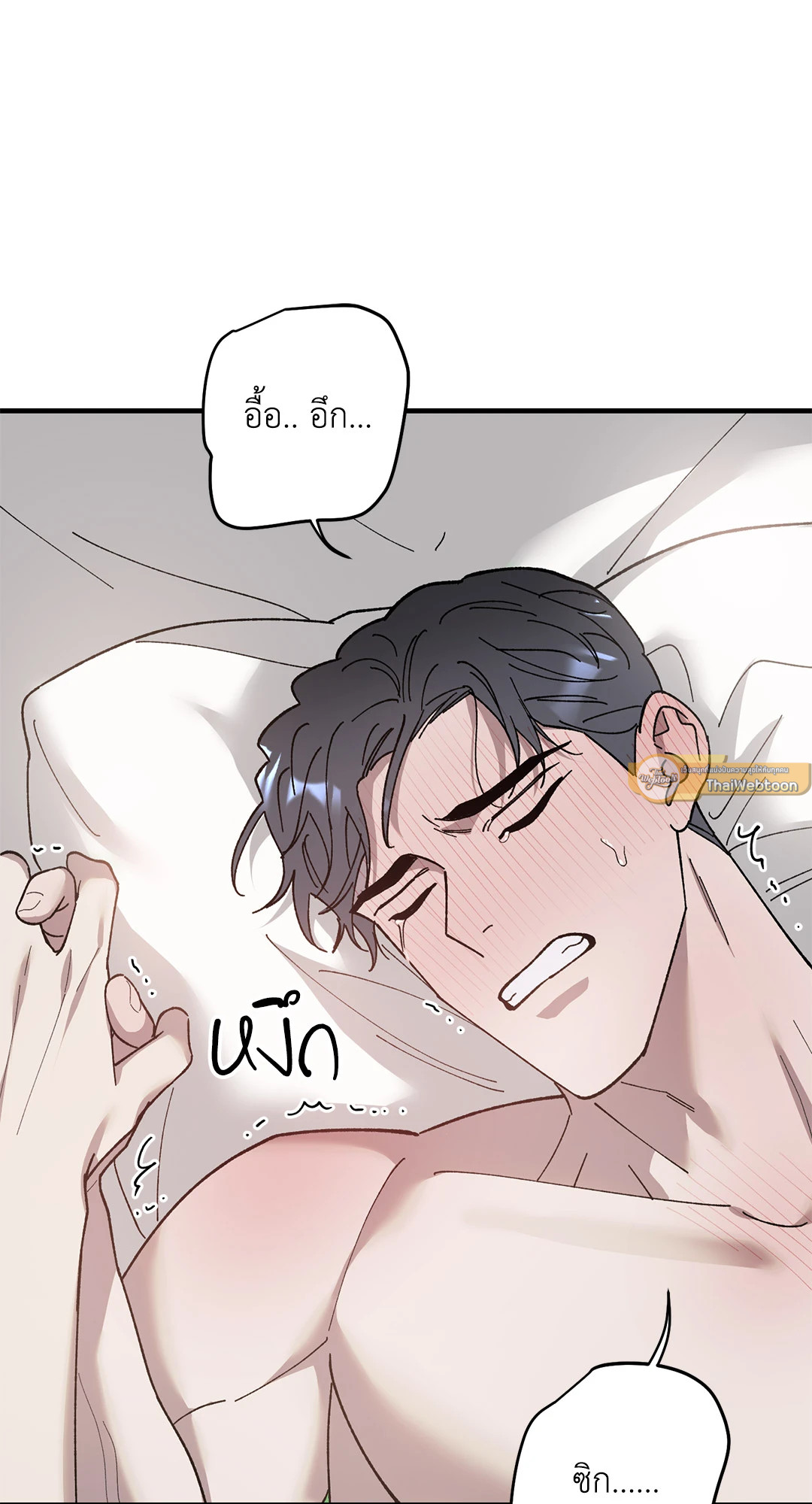 หน้า 57