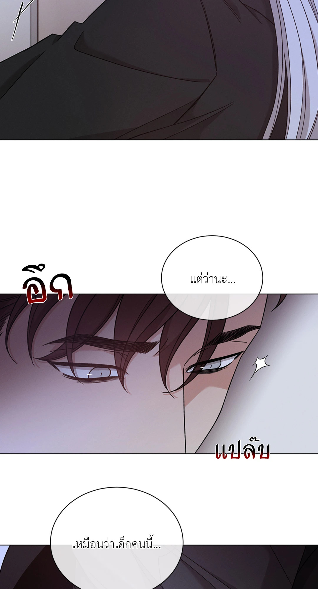 หน้า 64