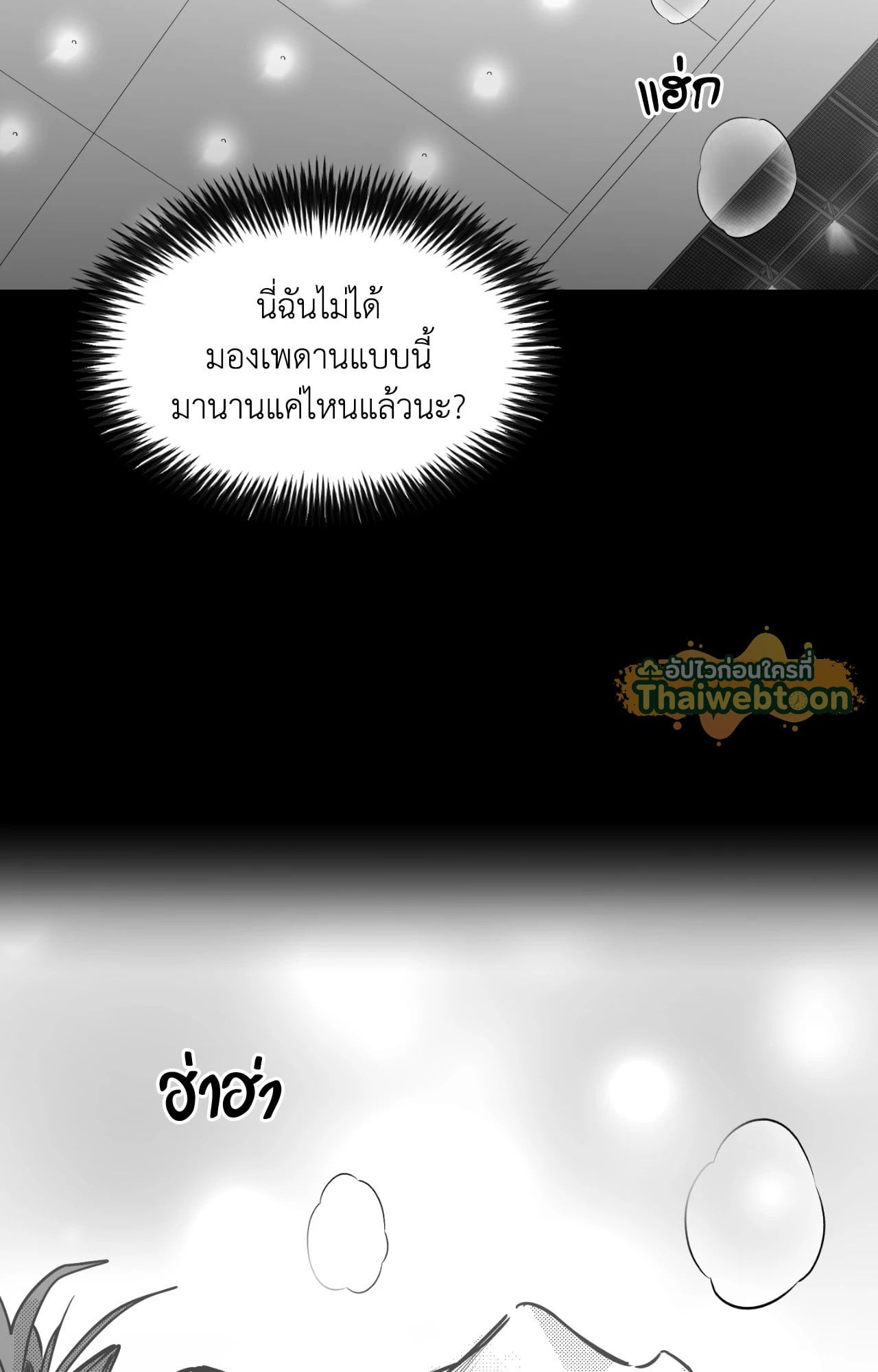หน้า 68