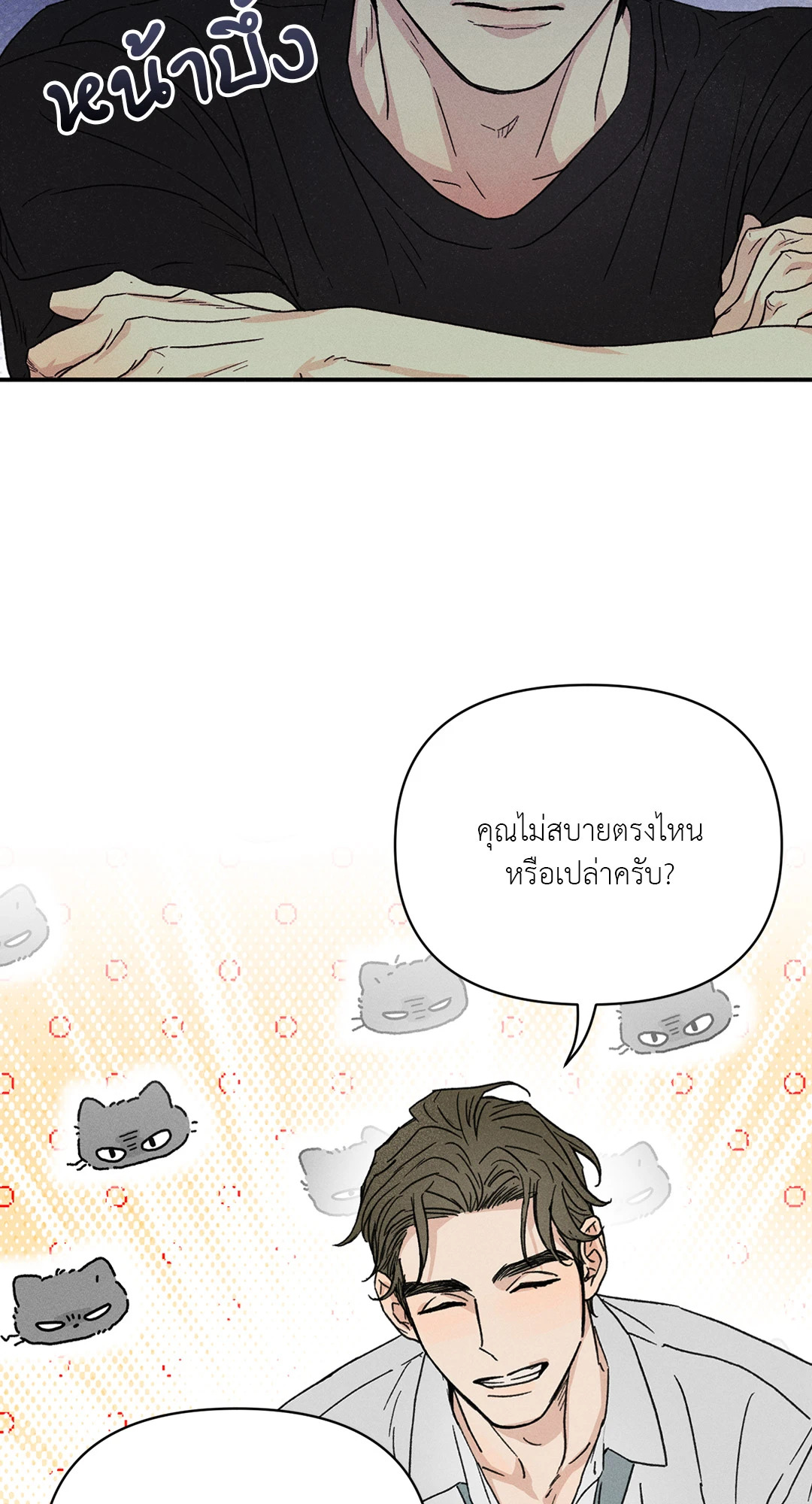 หน้า 34