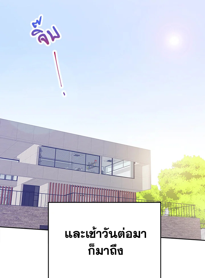 หน้า 88