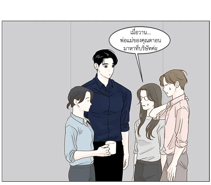 หน้า 75