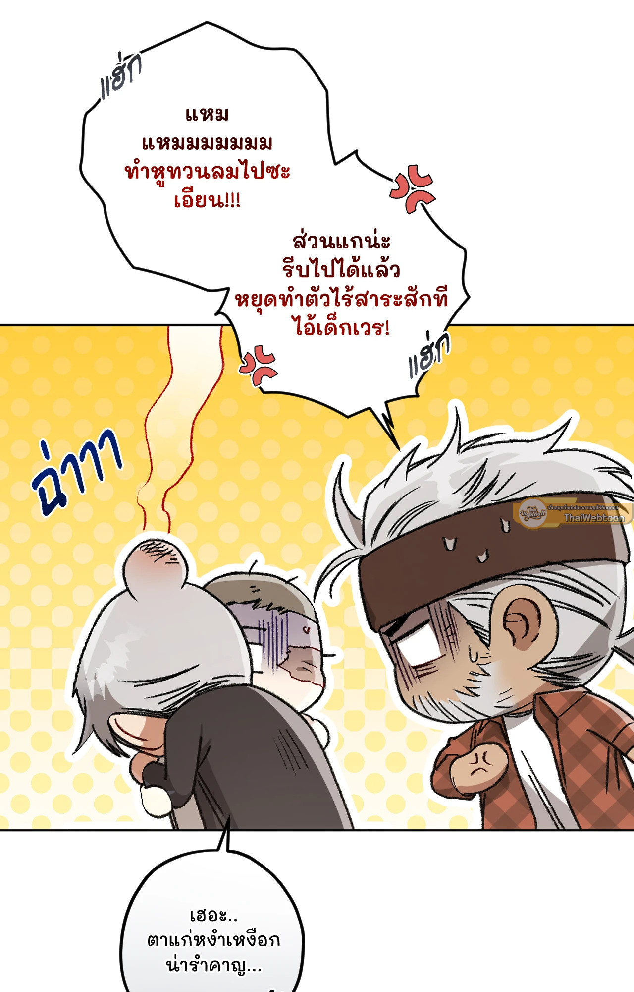 หน้า 58