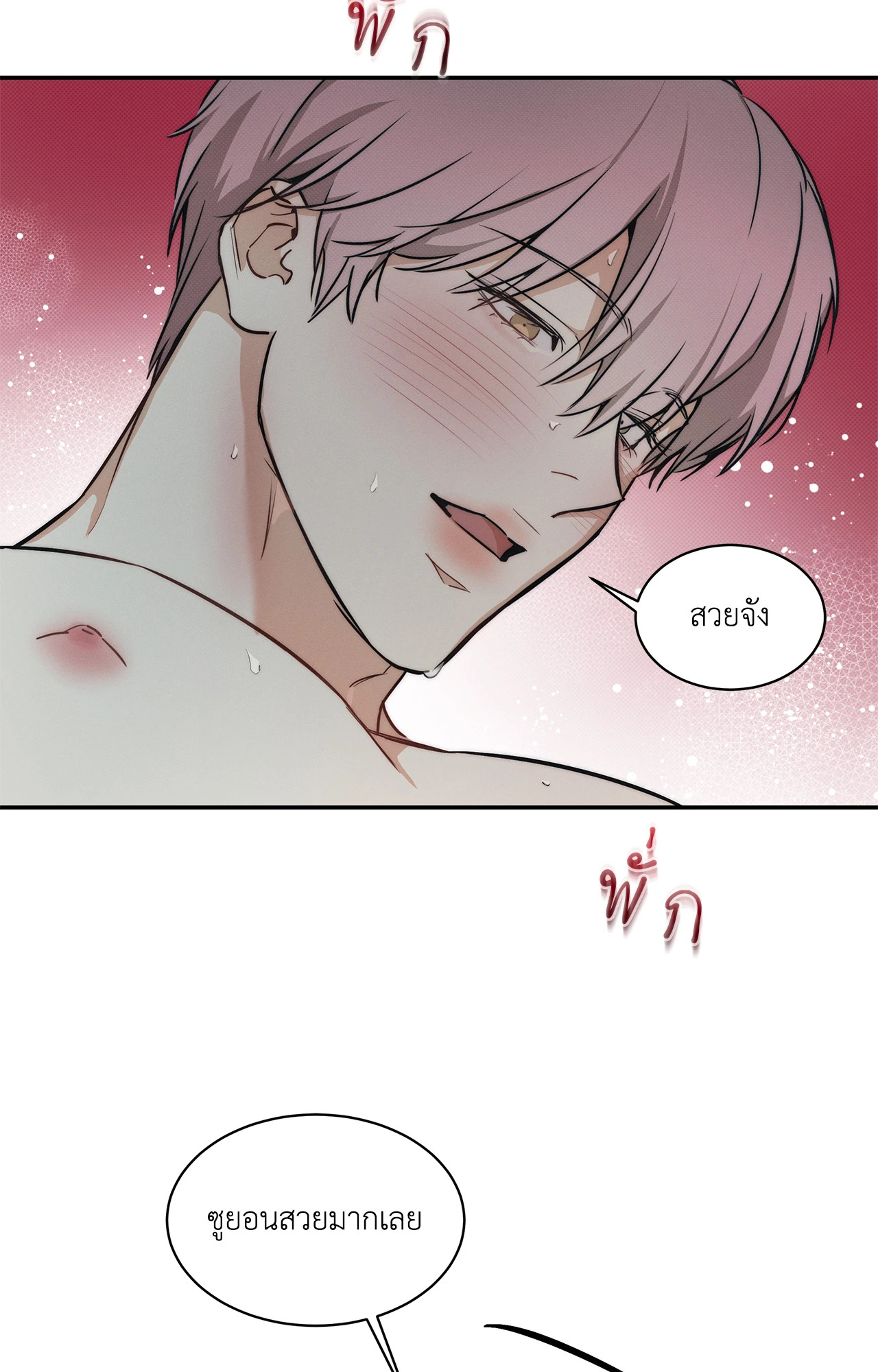 หน้า 69