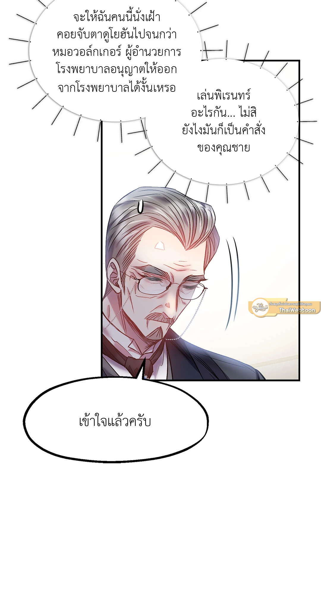 หน้า 87
