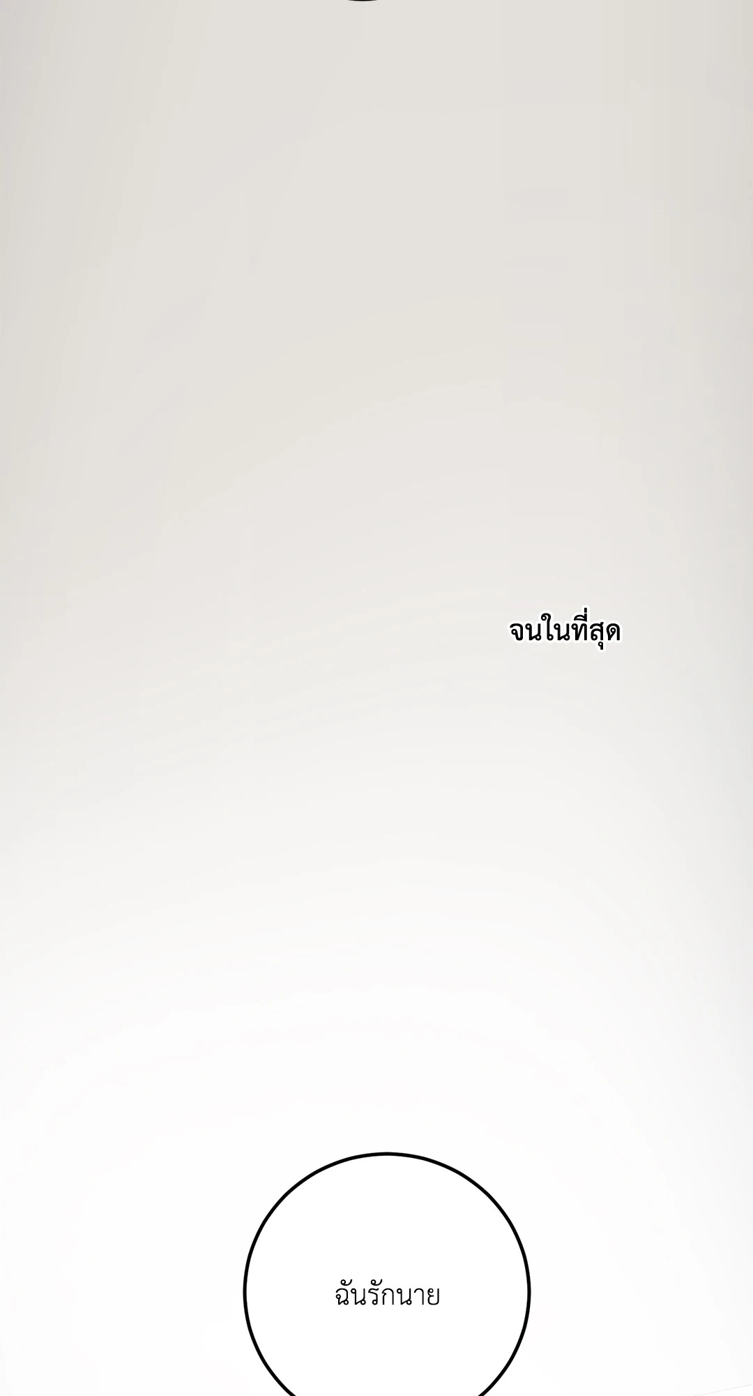 หน้า 140