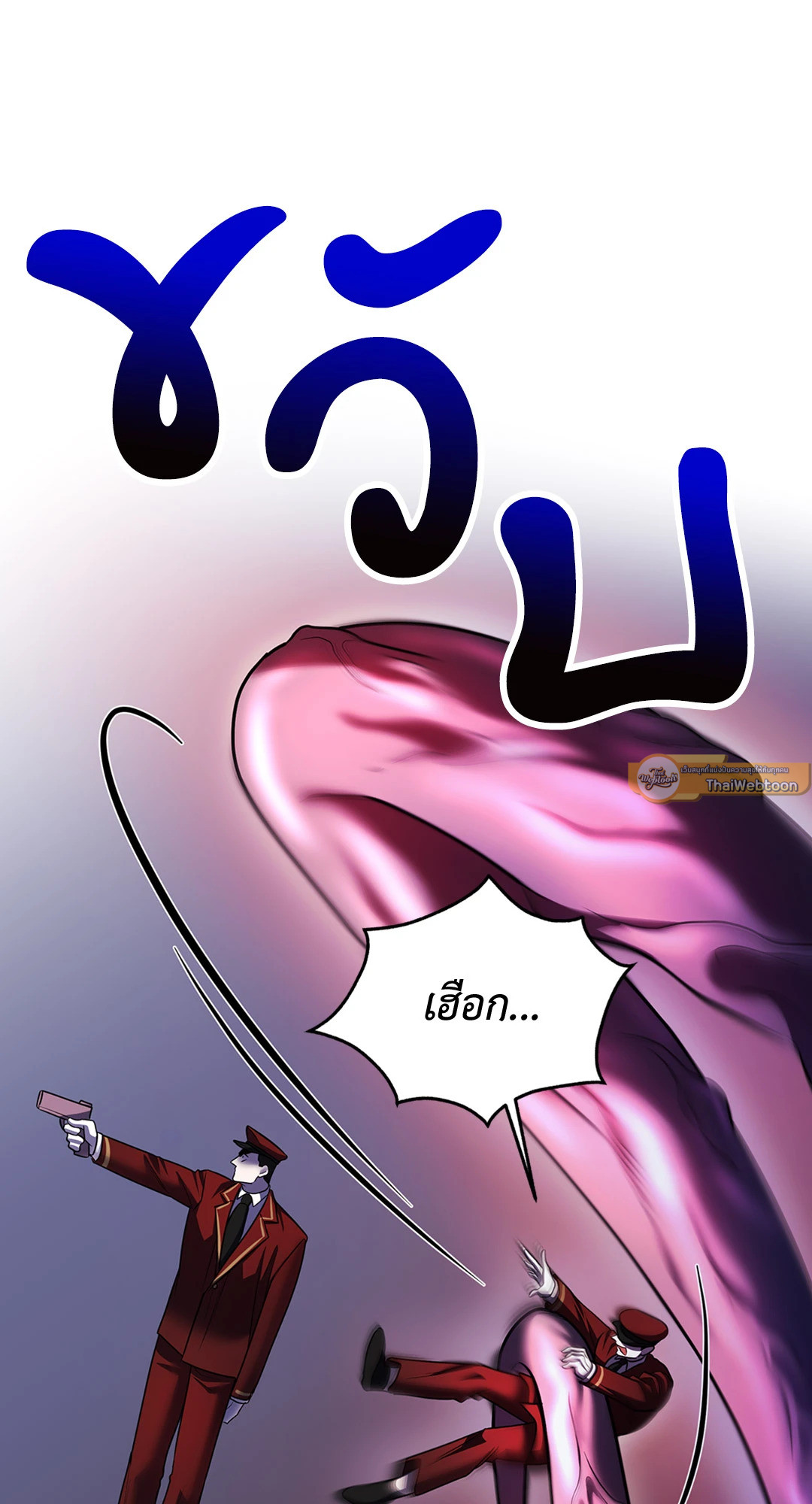 หน้า 99