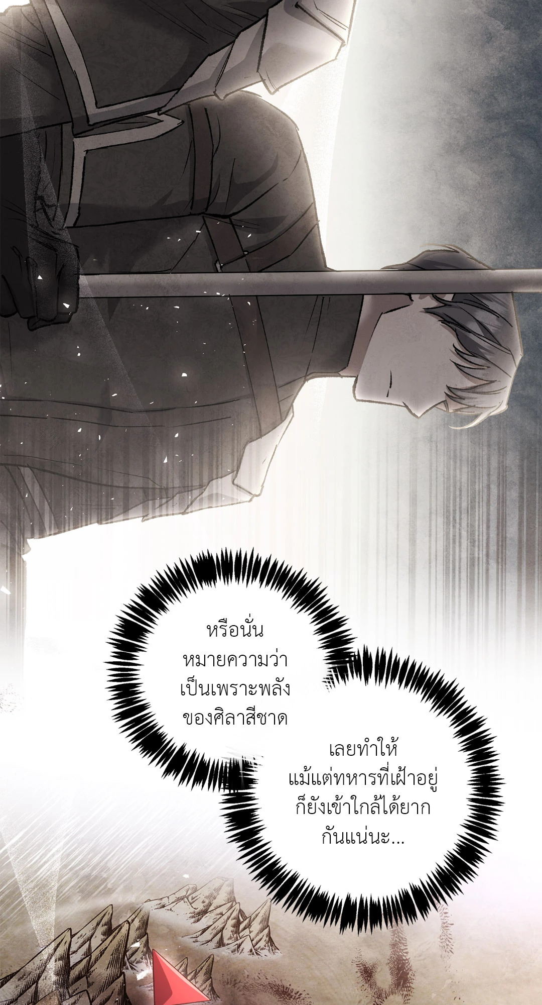 หน้า 62