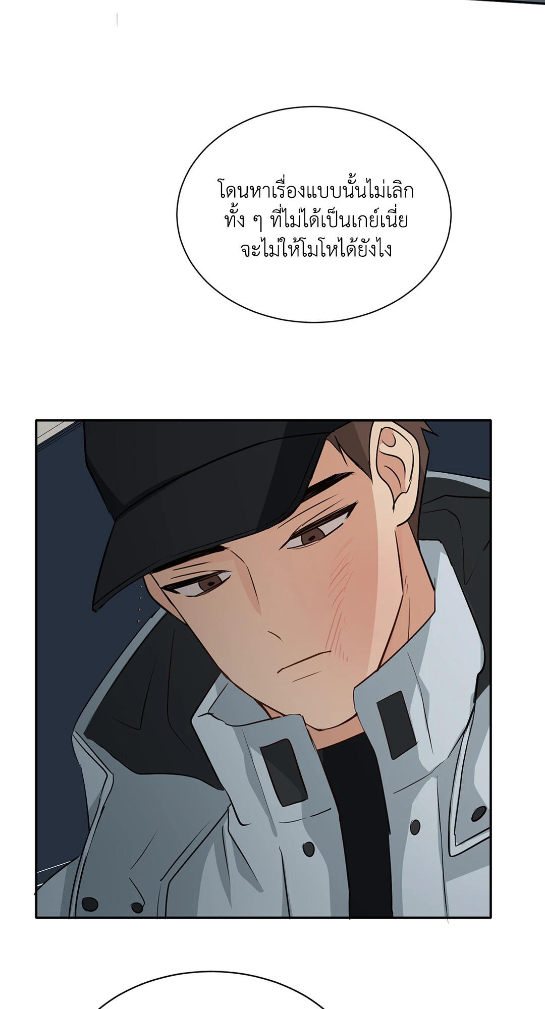 หน้า 57