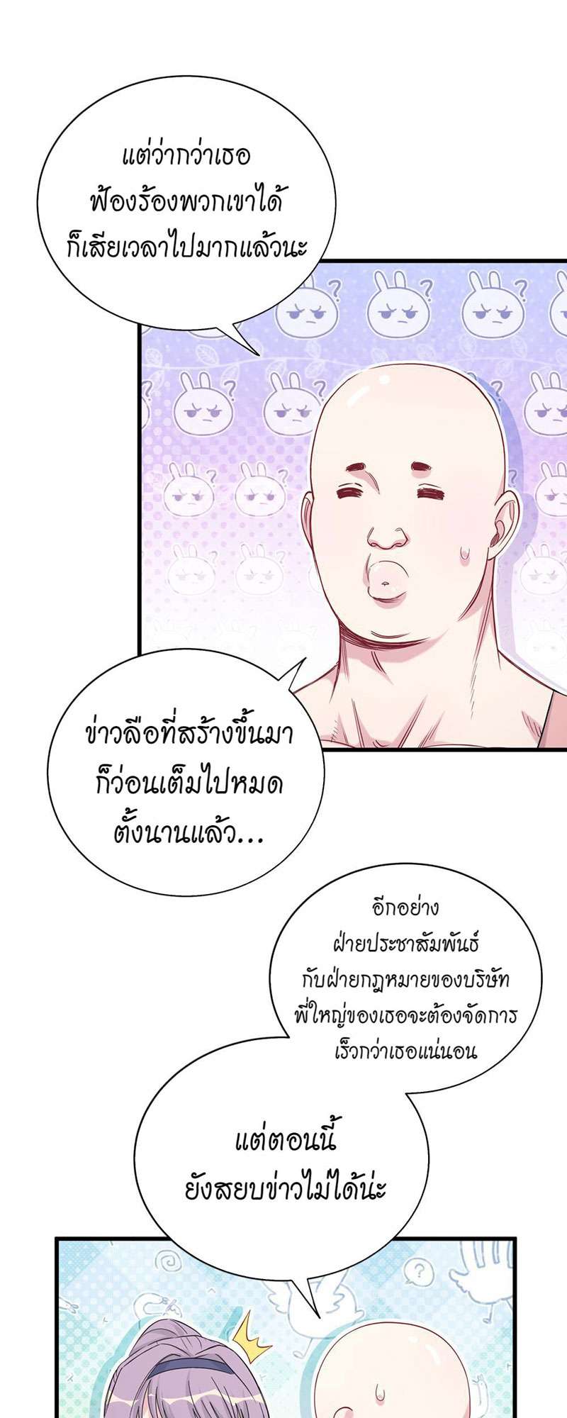 หน้า 40