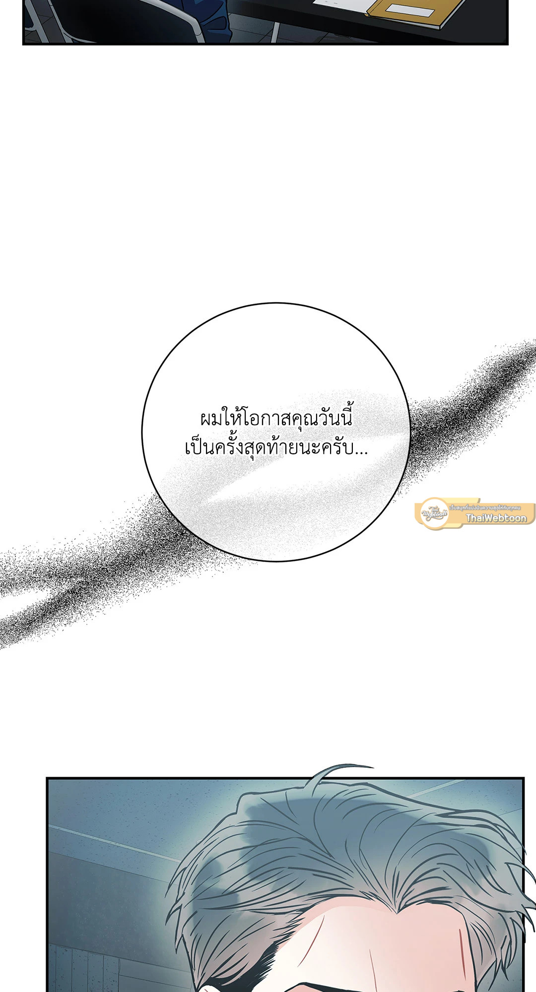 หน้า 68