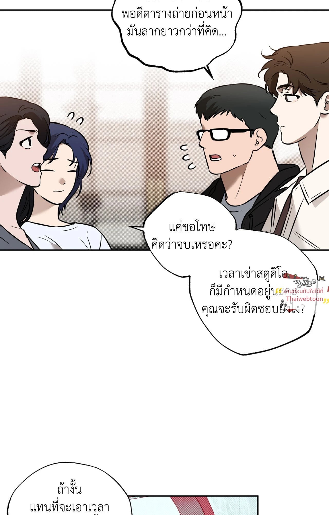 หน้า 38