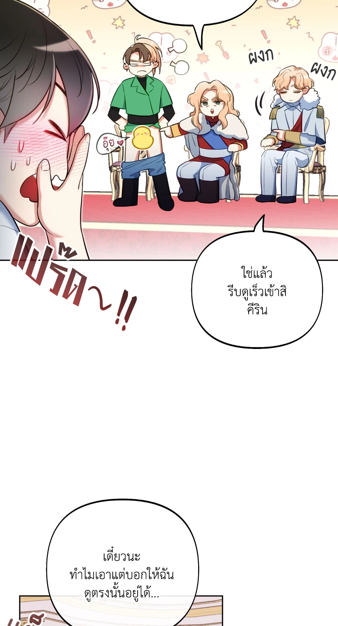 หน้า 52