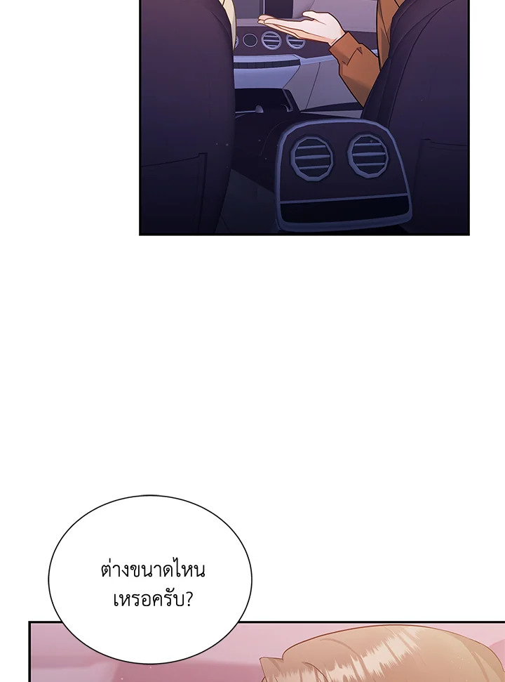 หน้า 87
