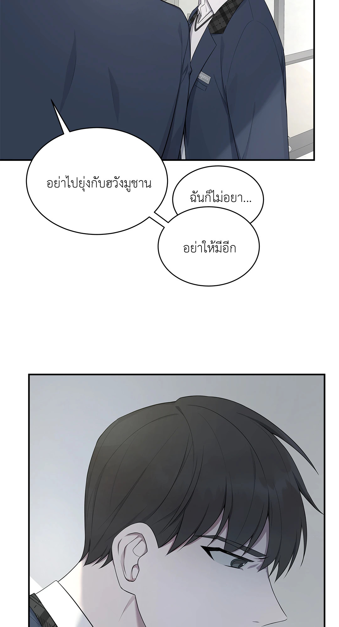หน้า 49