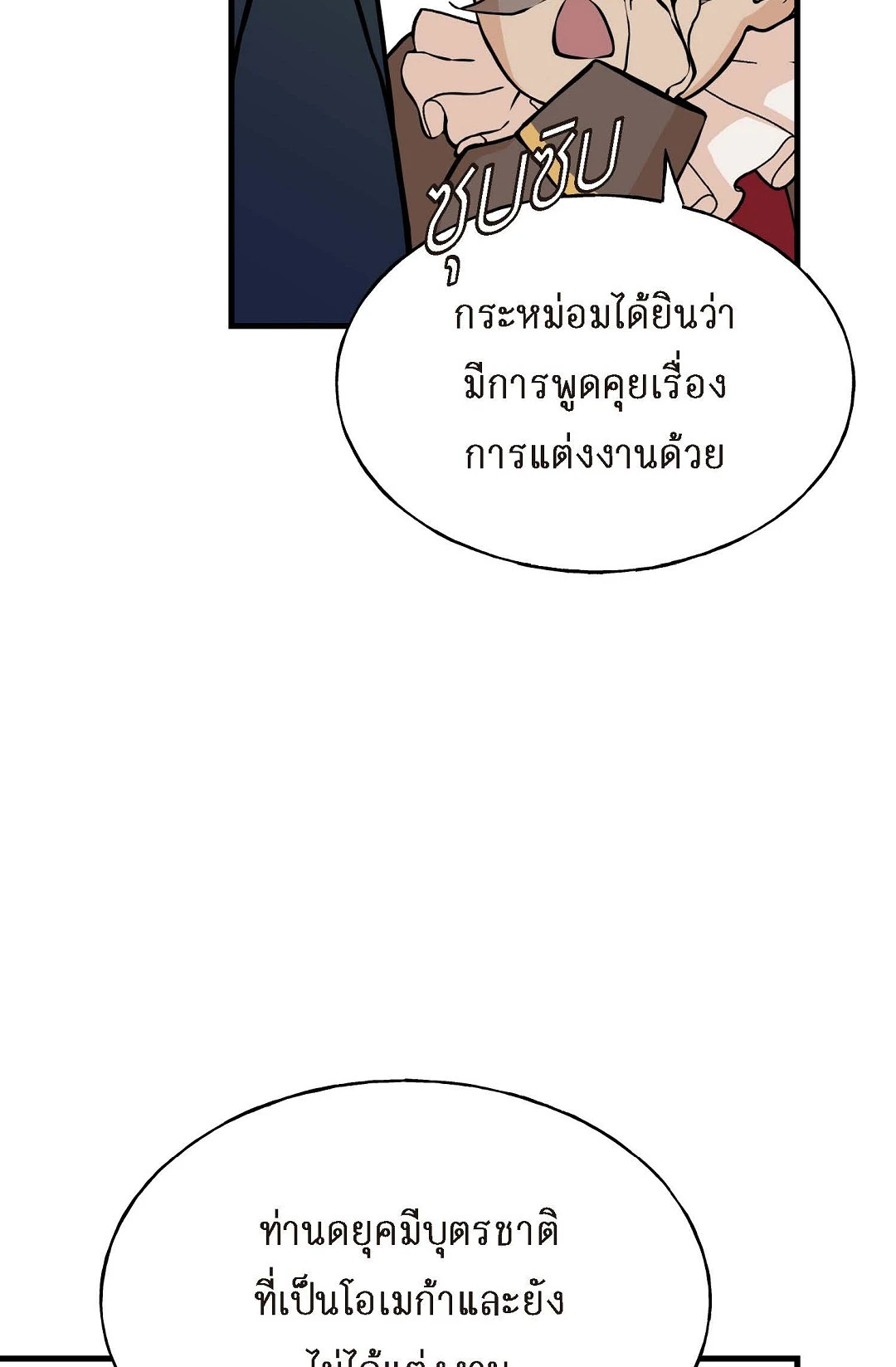 หน้า 106