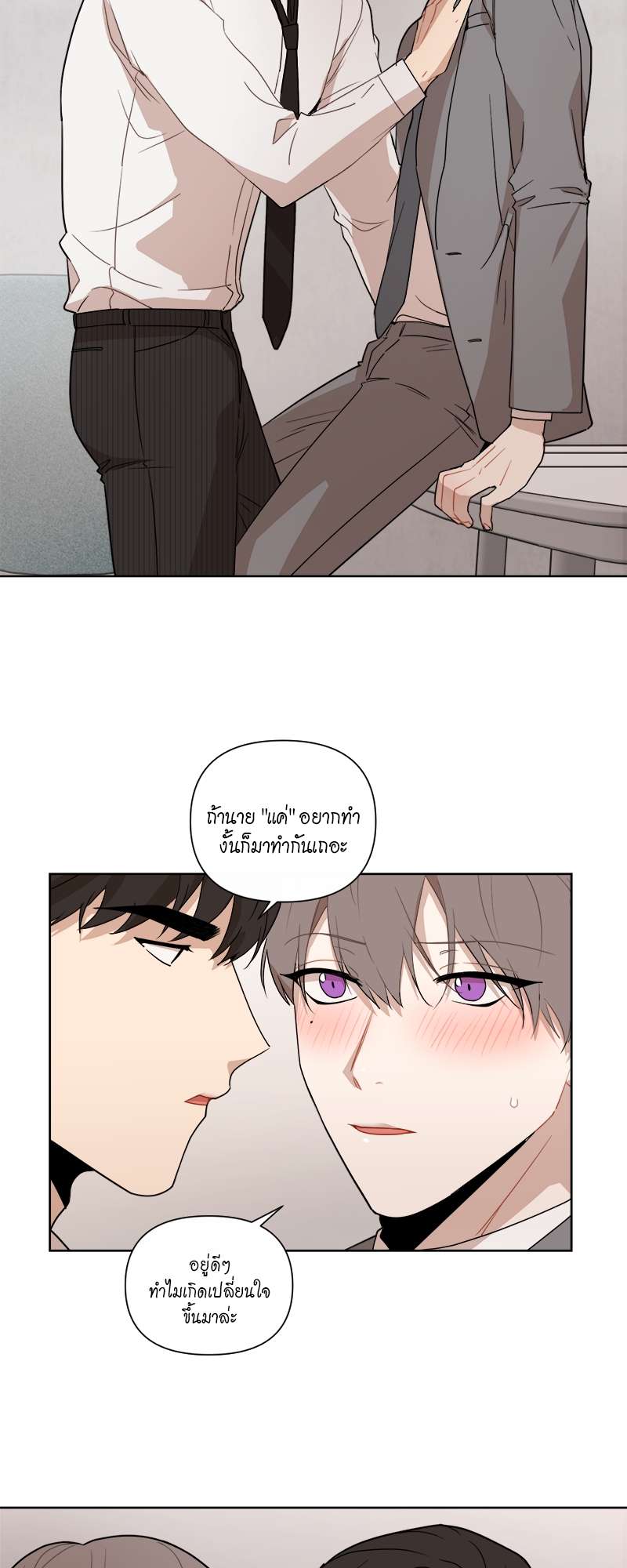 หน้า 30