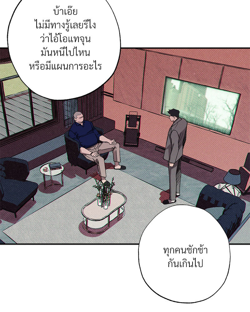 หน้า 83