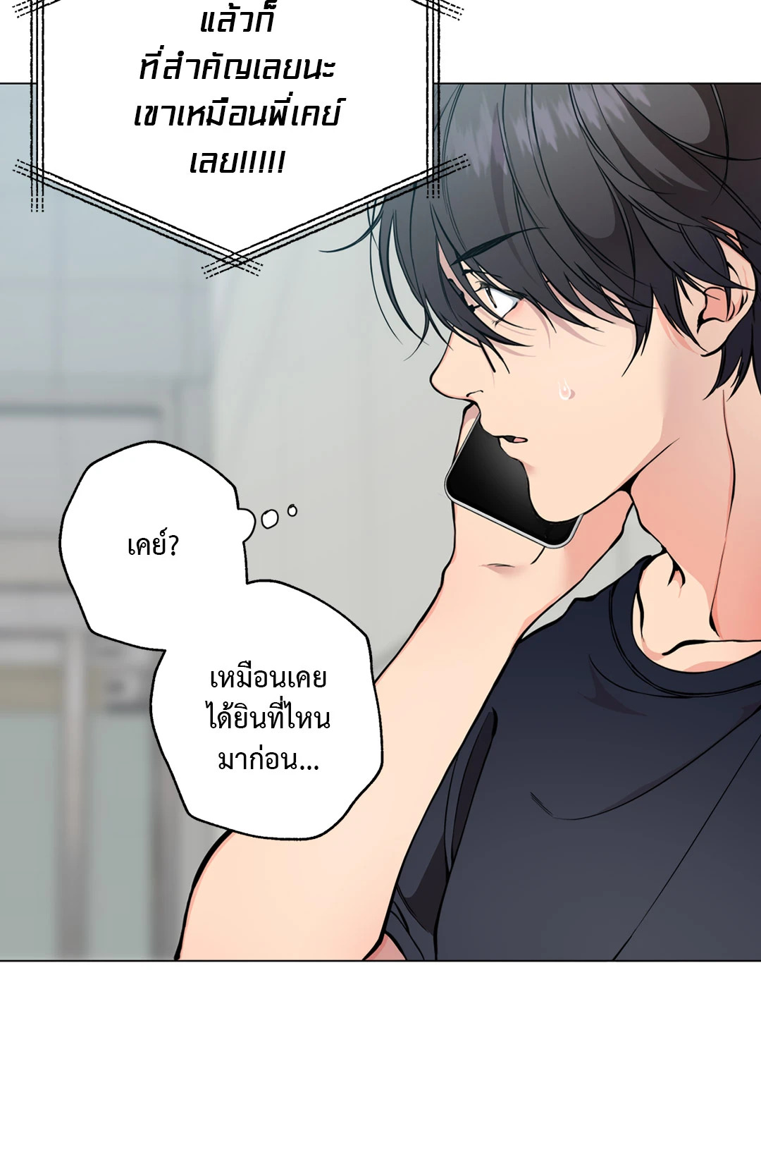 หน้า 94