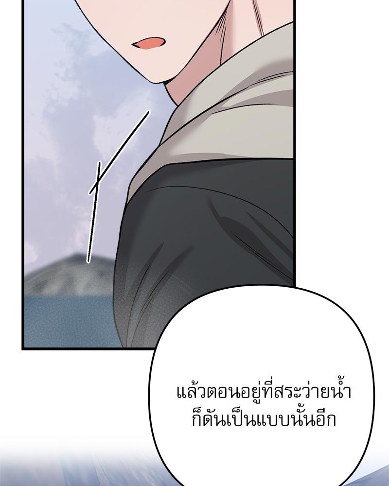 หน้า 80
