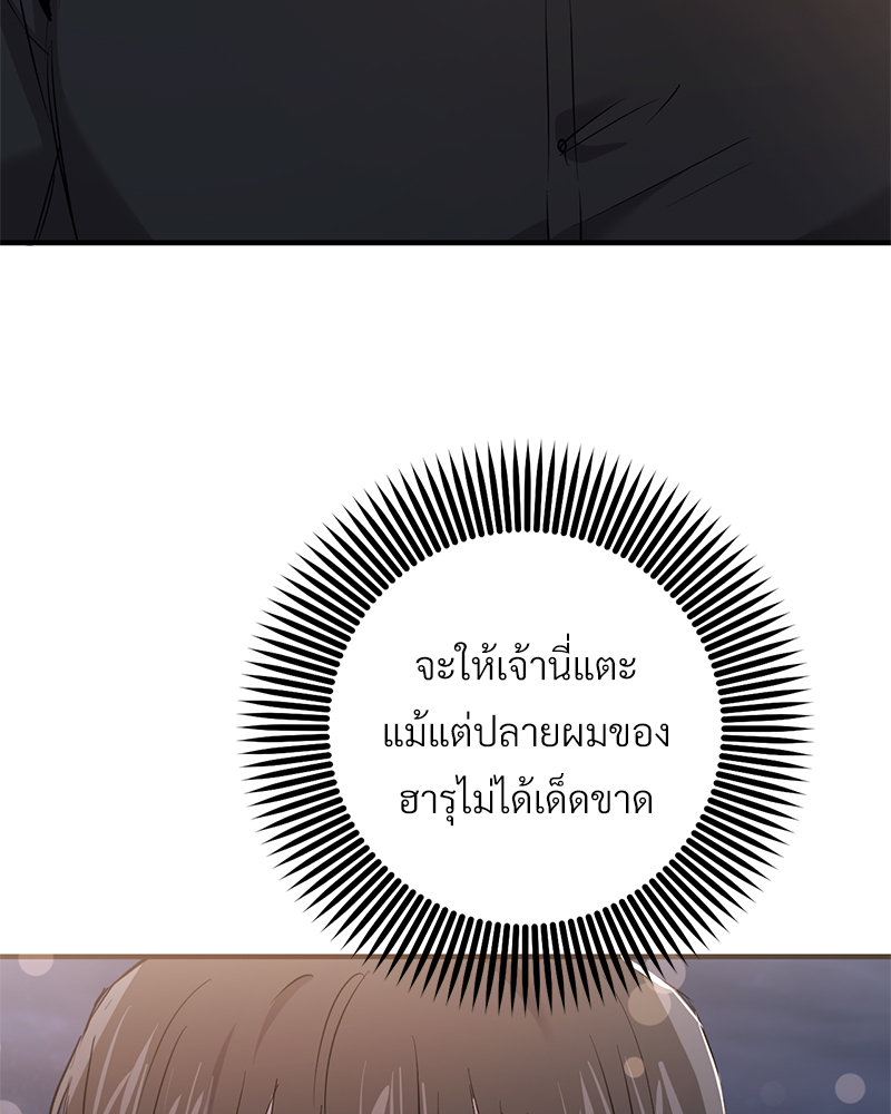 หน้า 88
