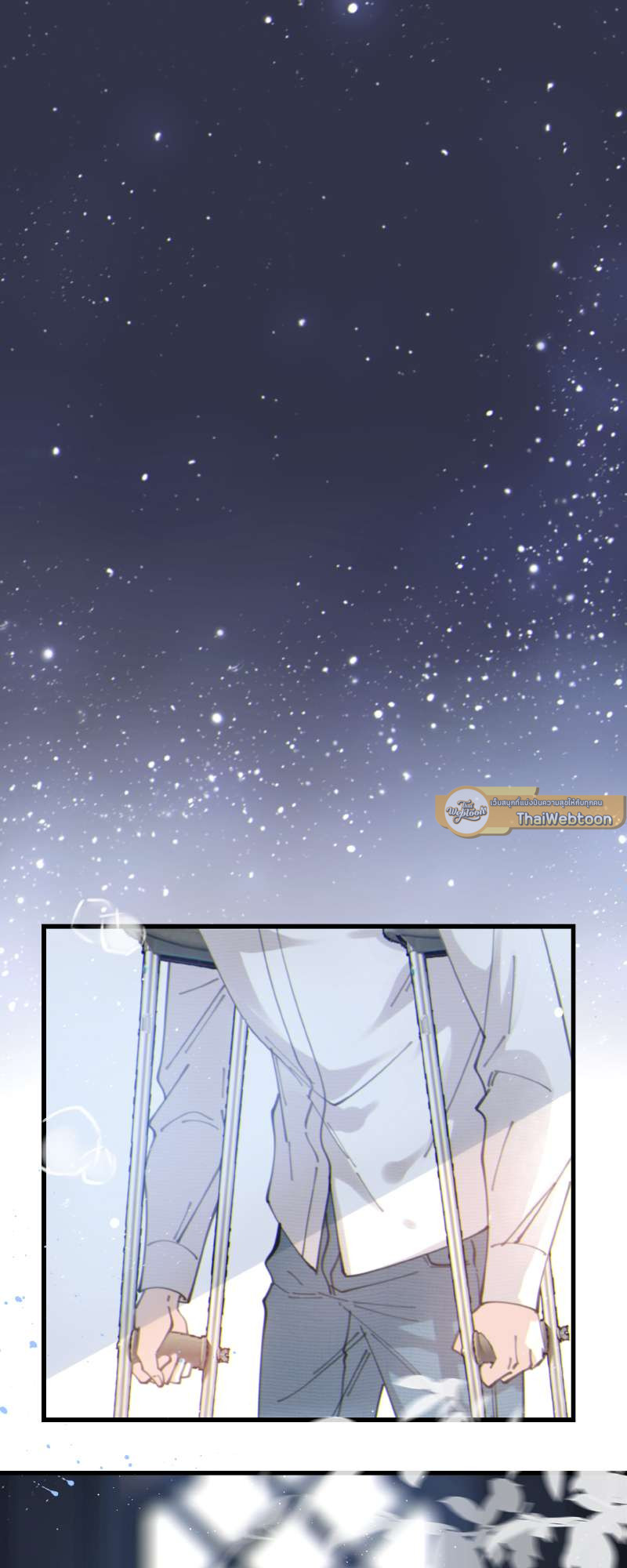 ใต้ฟ้าดาราพราว ตอนที่ 47 - รูปที่ 2