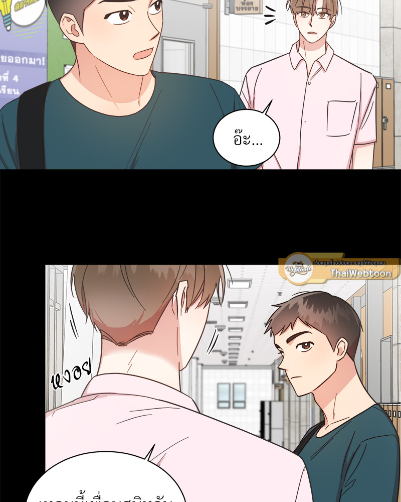 หน้า 33