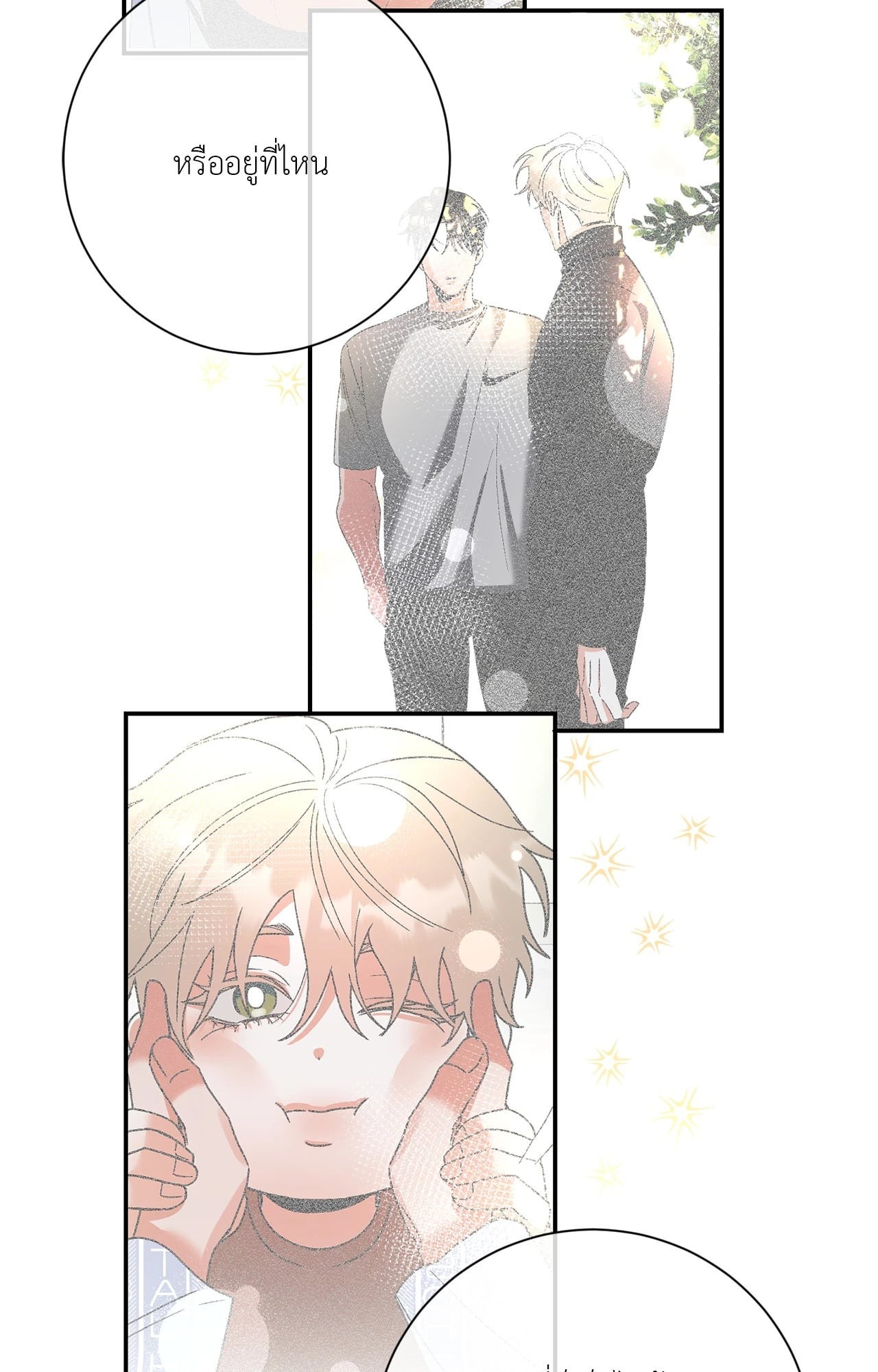 หน้า 76