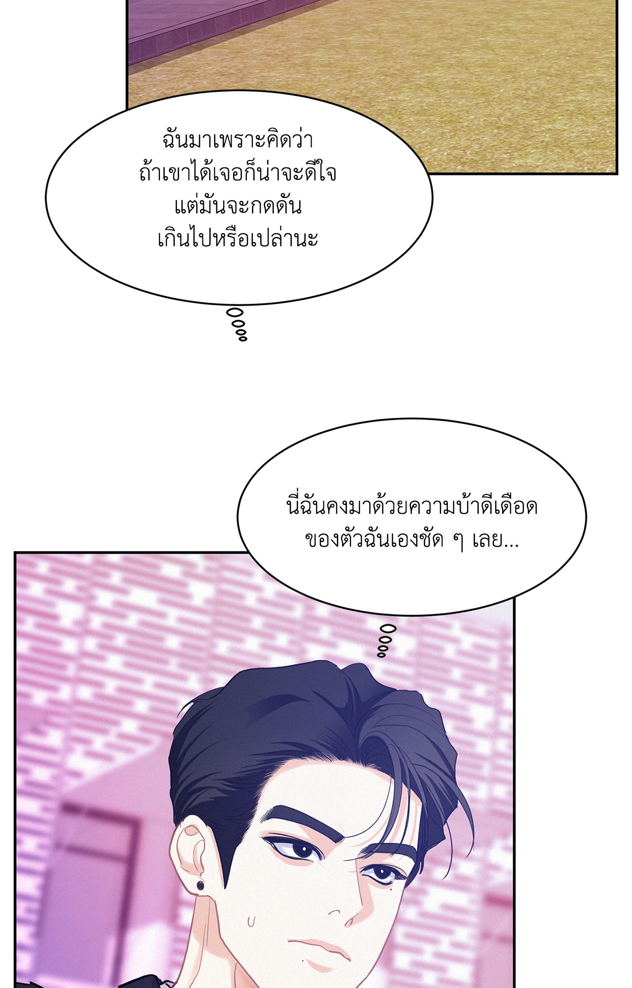 หน้า 76
