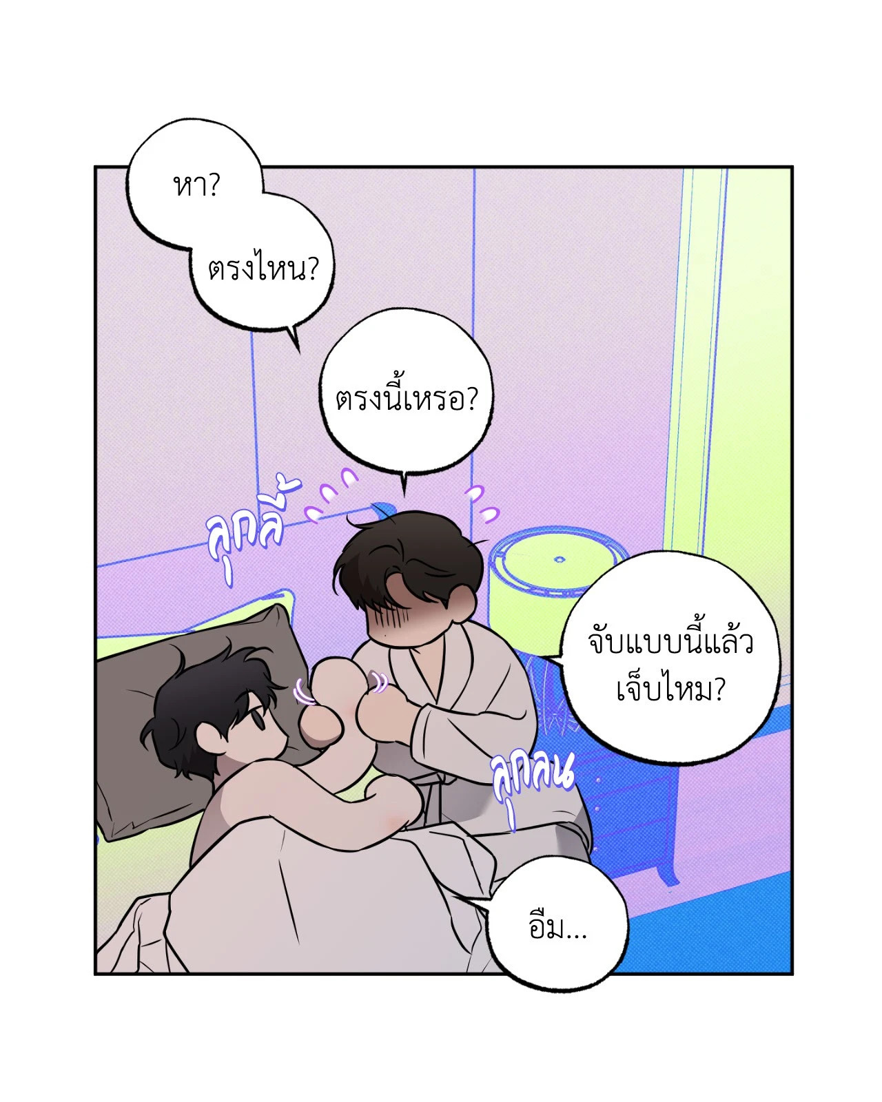 หน้า 73