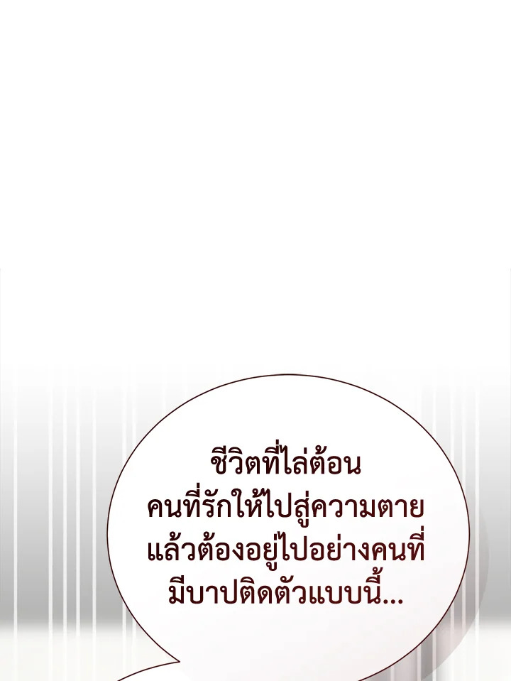 หน้า 142