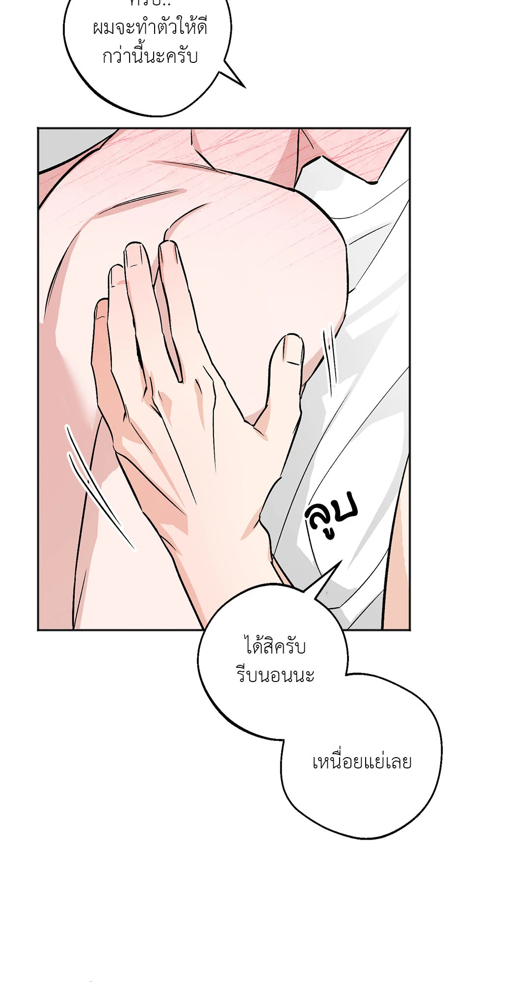 หน้า 76