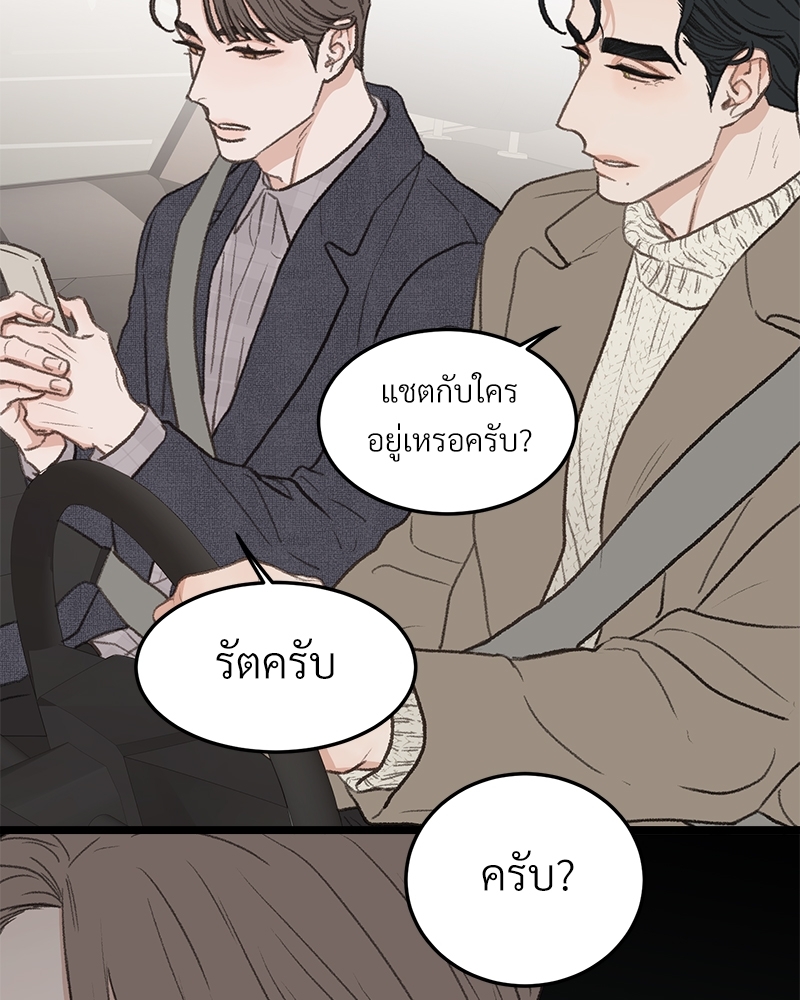 หน้า 76