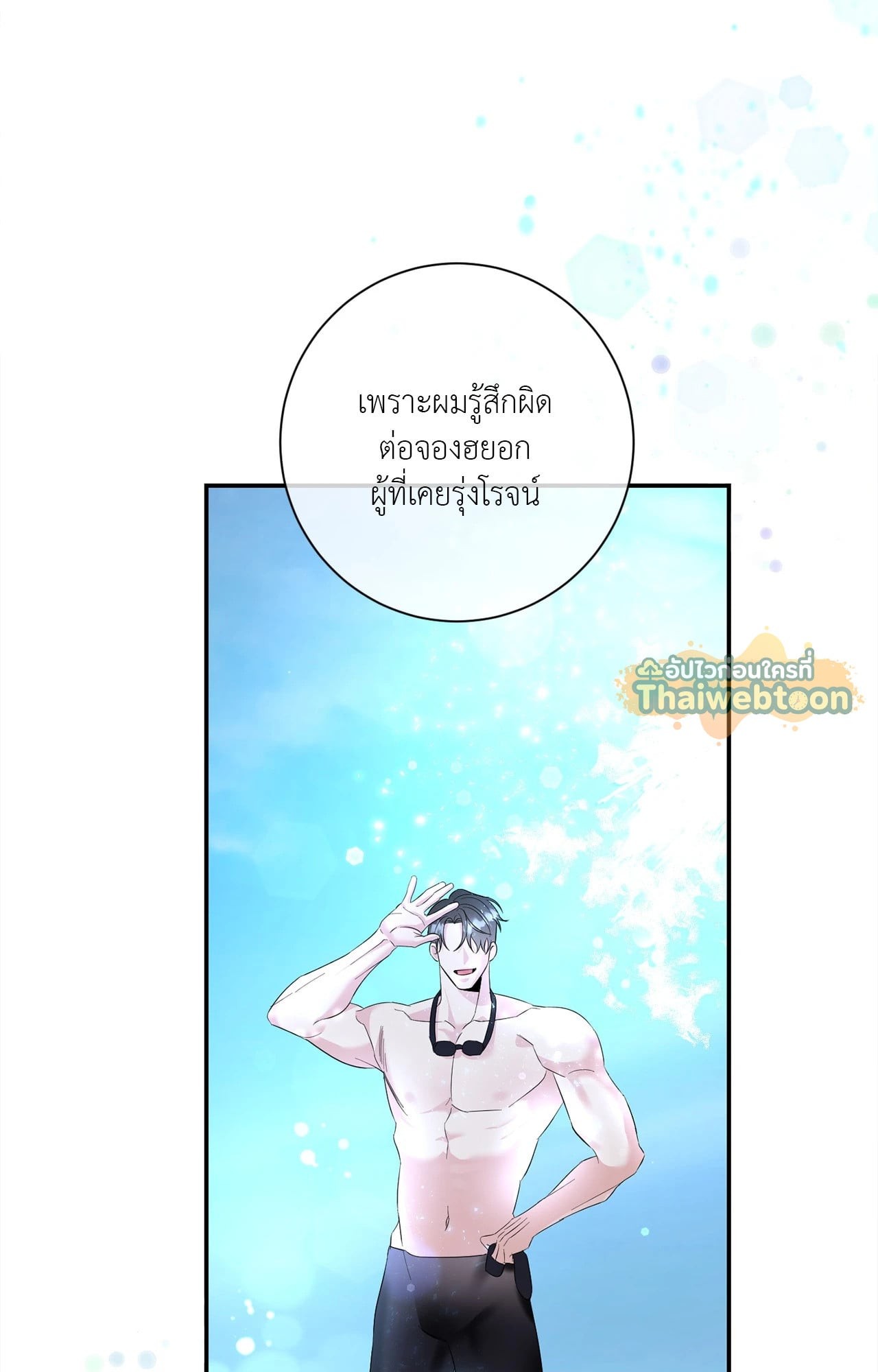 หน้า 50
