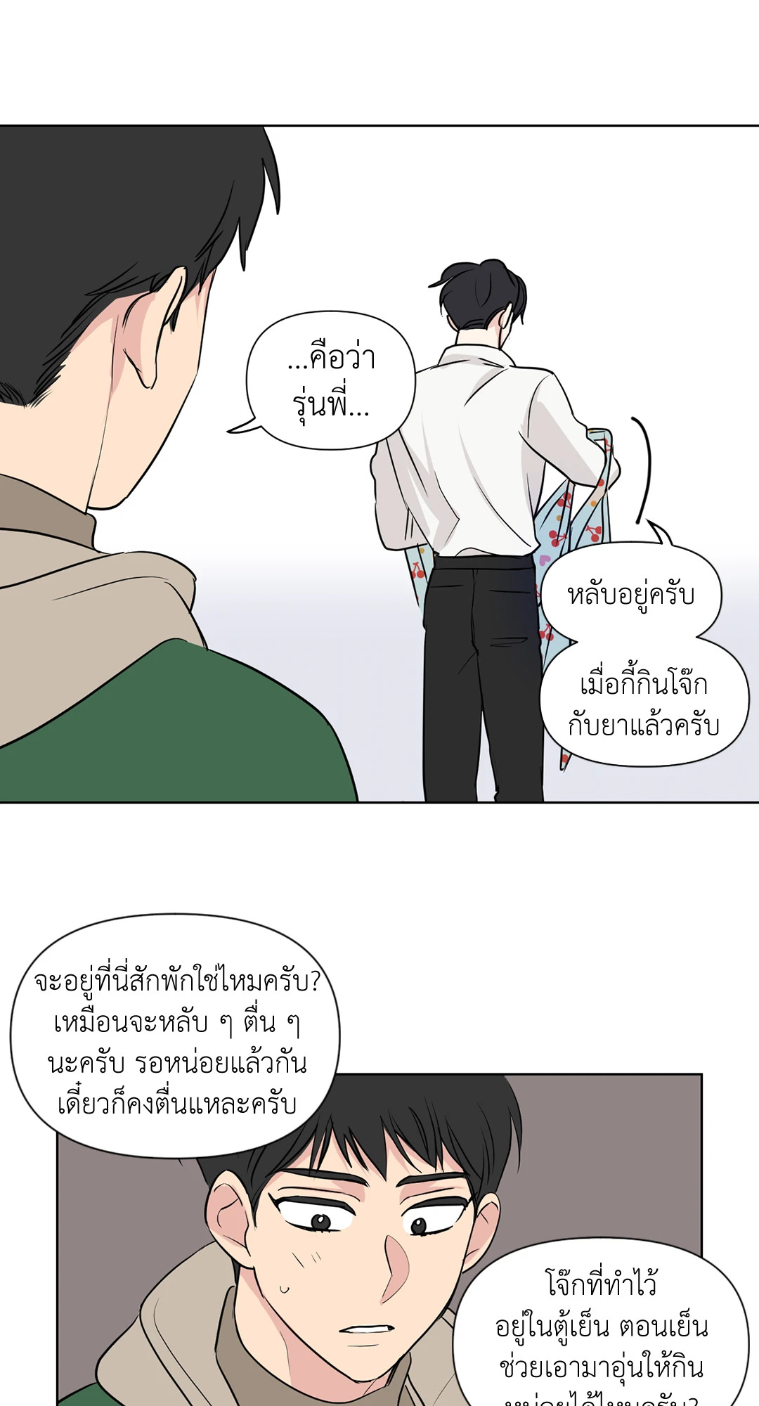 หน้า 27
