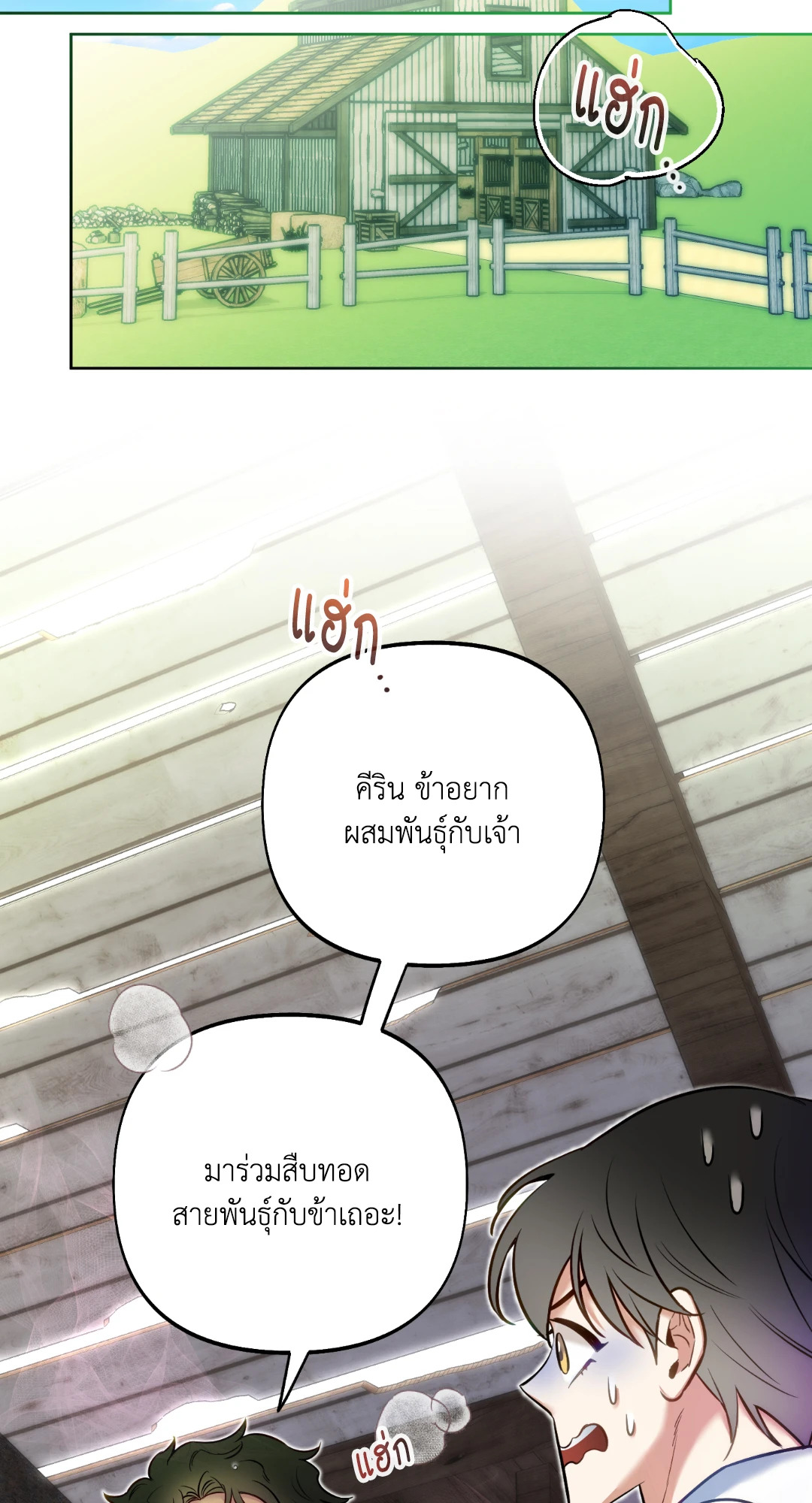 หน้า 74