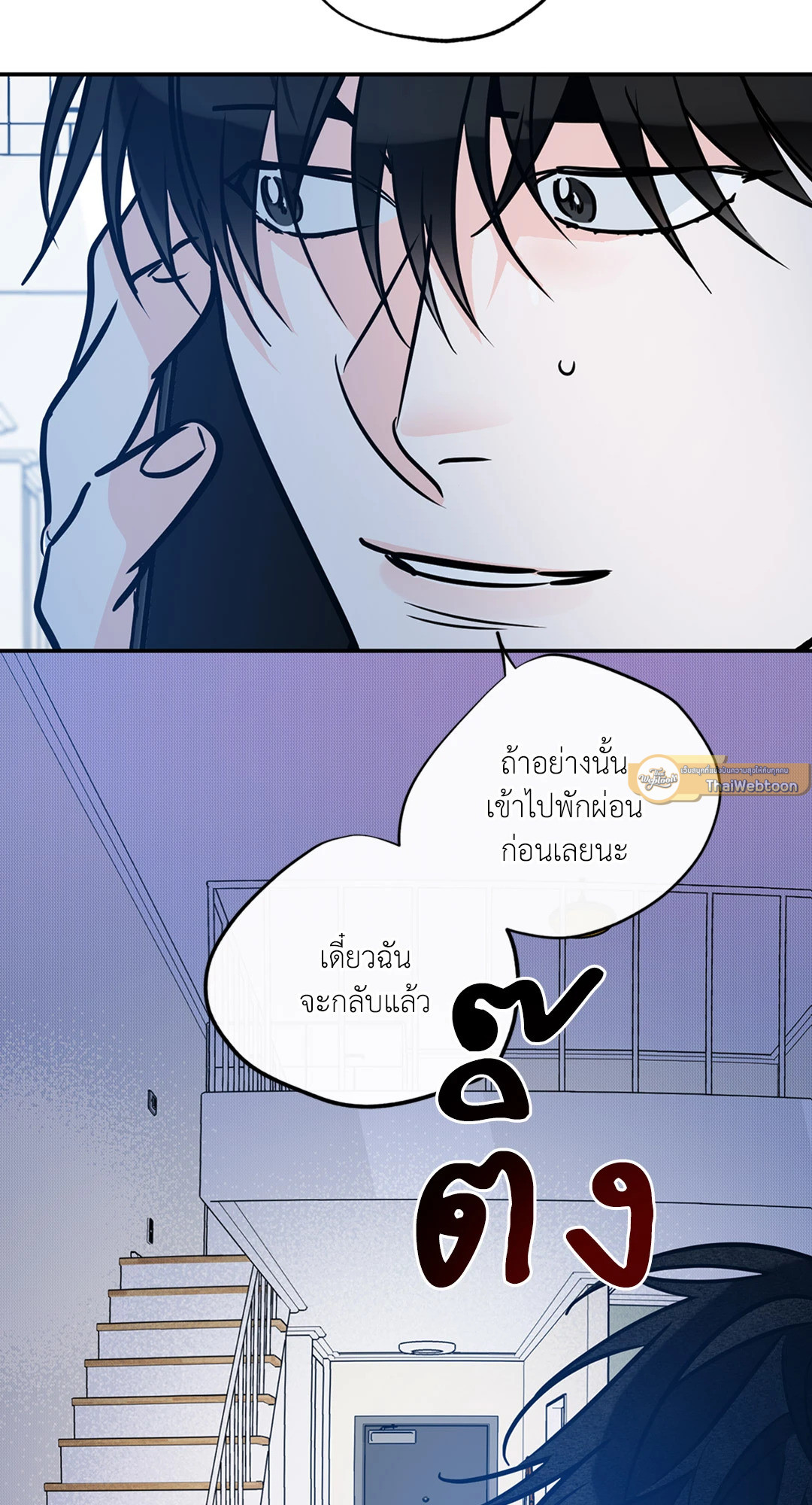 หน้า 47