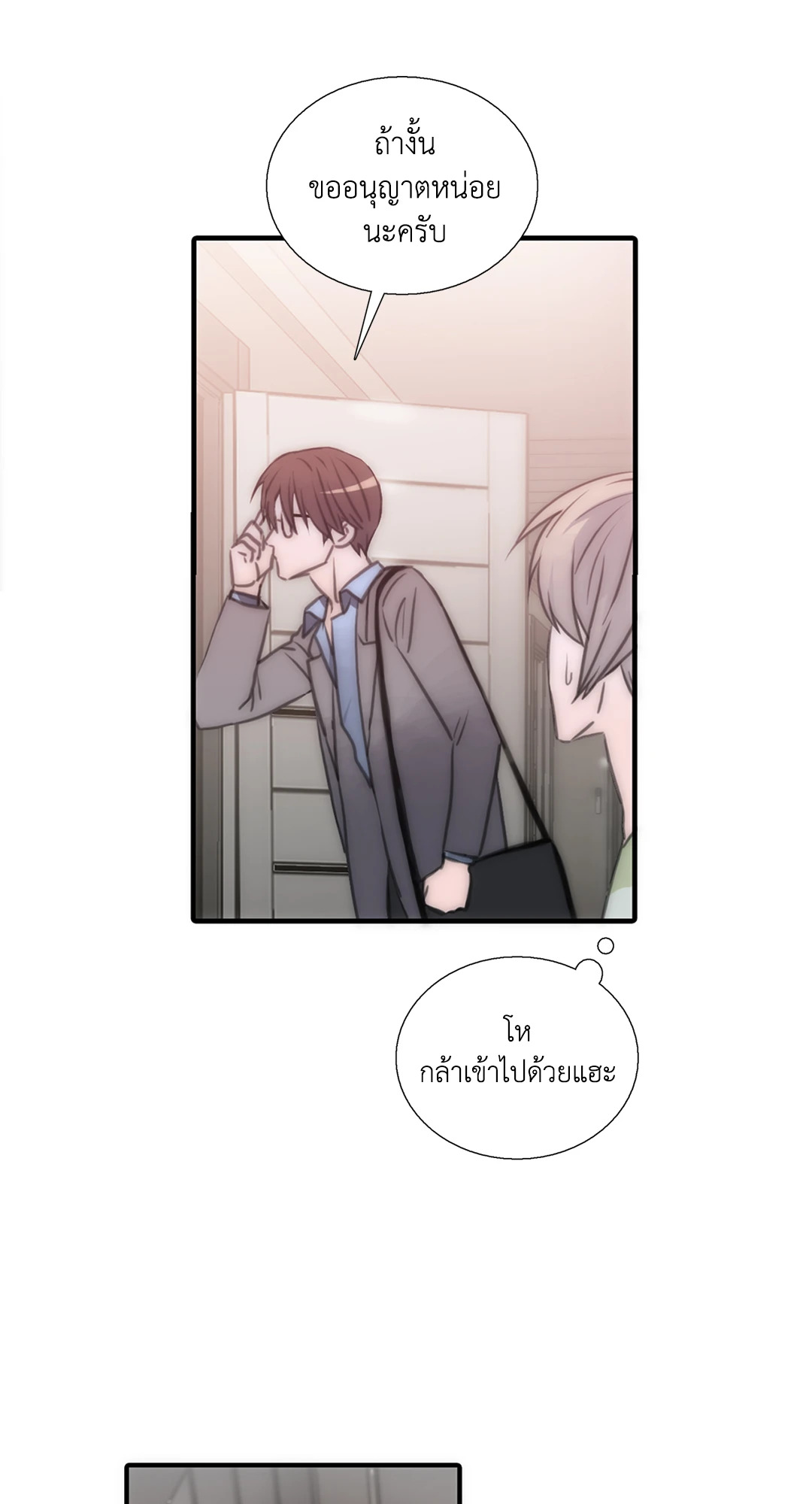 หน้า 52