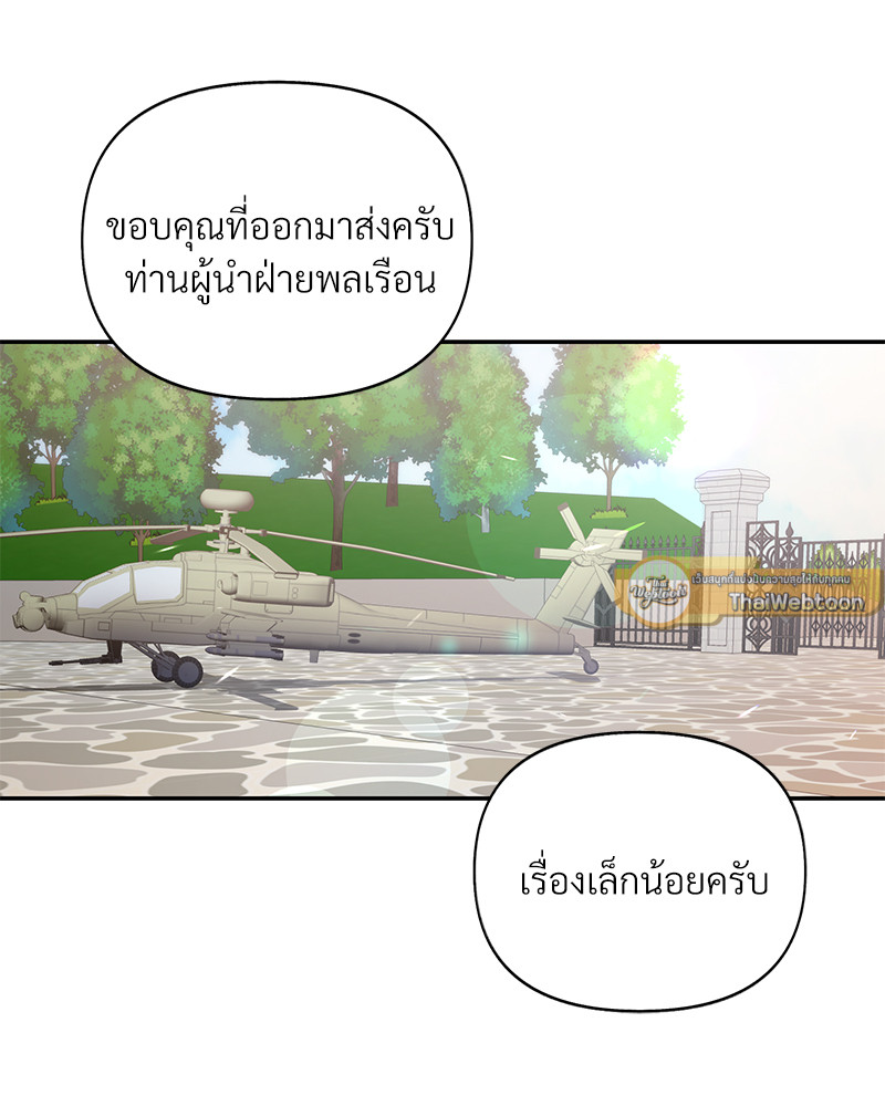 หน้า 82